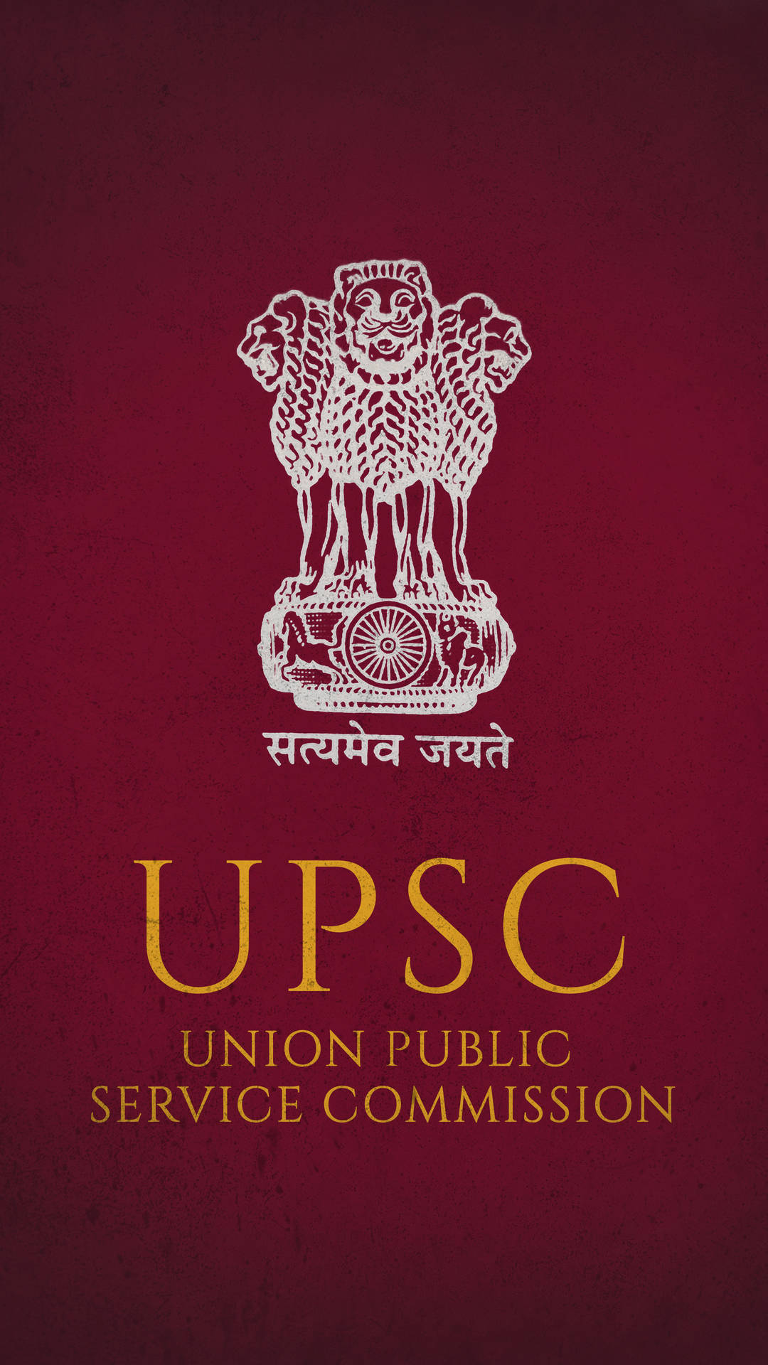 栗色背景上的UPSC Union Public Service Commission徽章。 — NBA標誌 壁紙