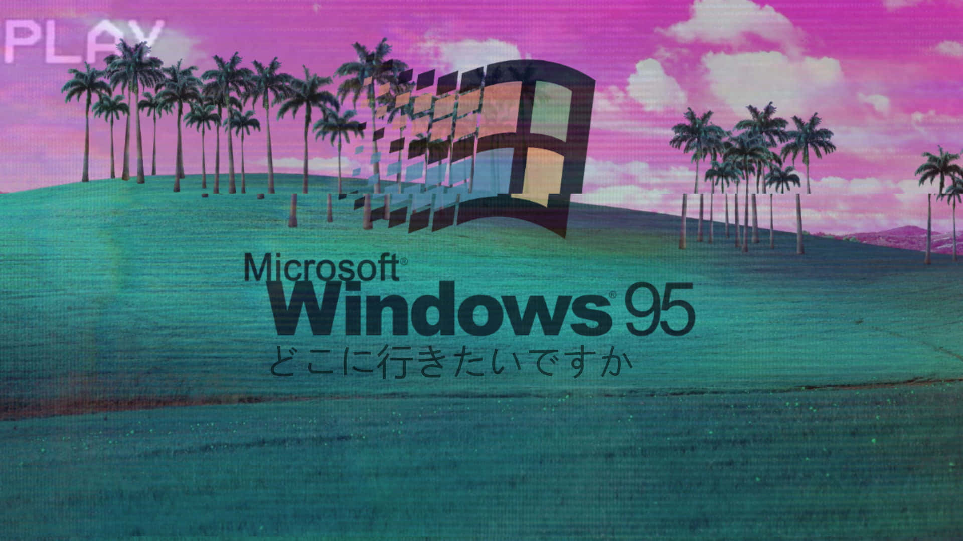 Windows 95 - 播放標誌 壁紙