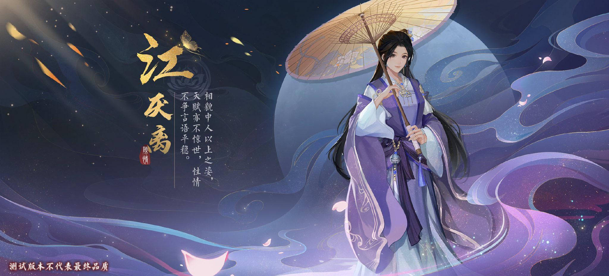 mo 桌布 壁紙 — 一位優雅的動漫女子身穿紫色長袍，在旋轉的宇宙夜空下撐著紙傘，周圍有漂浮的燈籠和書法。