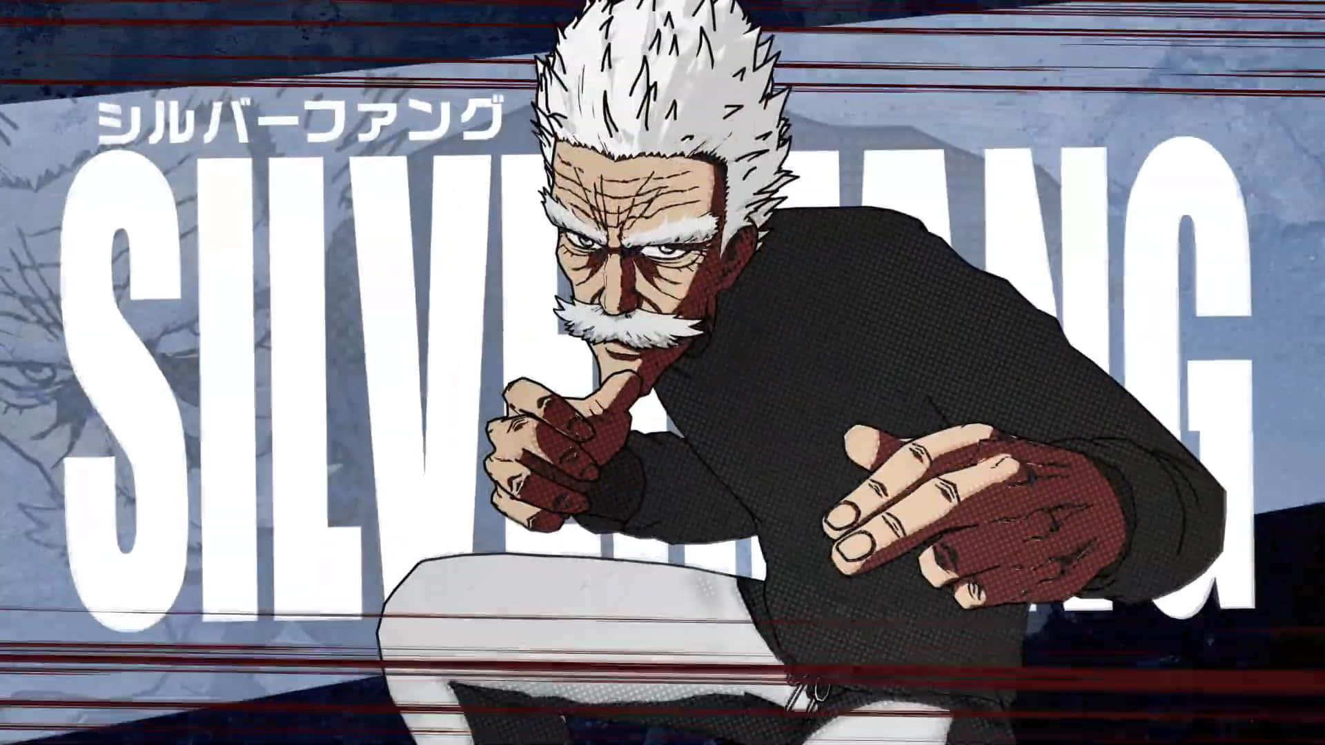 Silverfang 桌布 壁紙 — 一位兇猛的動漫戰士，擁有尖刺的白髮和鬍鬚，在粗體白色文字的背景下向前衝刺。