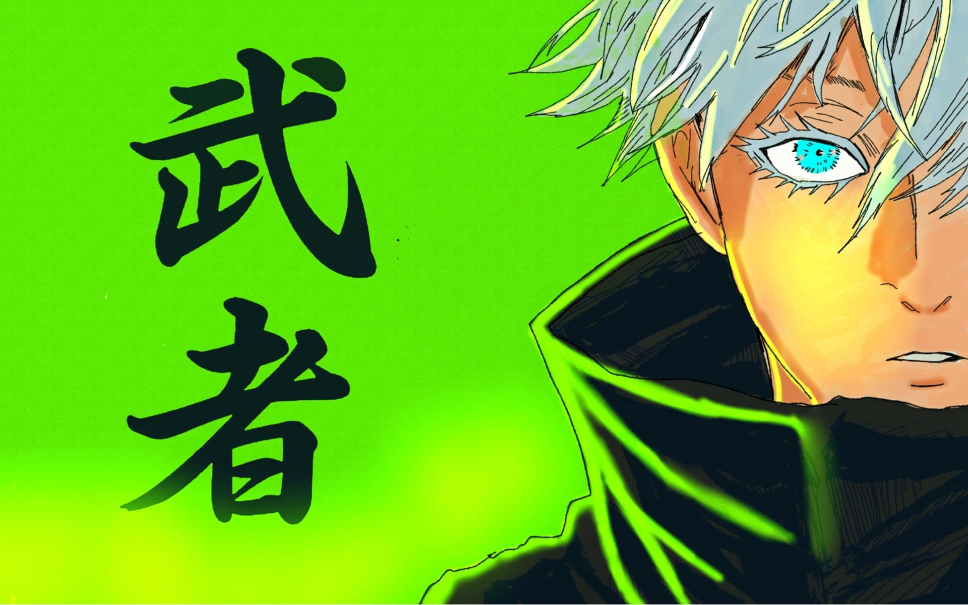 Satoru Gojo Wallpaper 壁紙 — 一位兇猛的動漫戰士，銀色頭髮和發光的藍色眼睛，在充滿活力的綠色背景上，帶有粗體黑色漢字，強烈凝視。