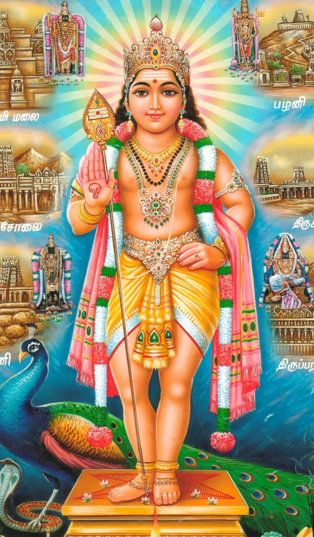 Hindu God 桌布 壁紙 — 一位光芒四射的印度教神祇站在金色基座上，周圍環繞著神聖寺廟和一隻孔雀，裝飾著鮮豔的珠寶和傳統服飾。