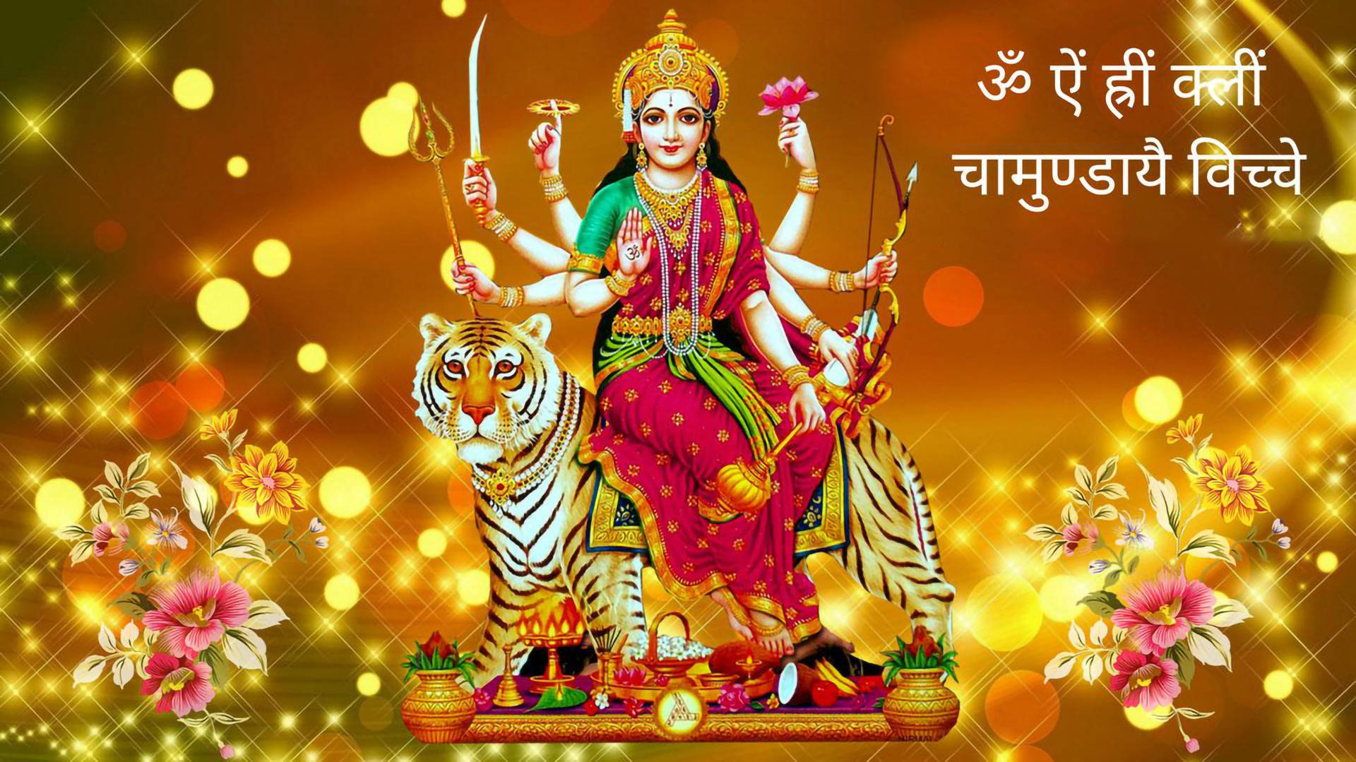 Mata Rani 桌布 壁紙 — 一位光芒四射的多臂女神騎著一頭裝飾著珠寶的威猛老虎，背景是金色散景和花卉點綴。