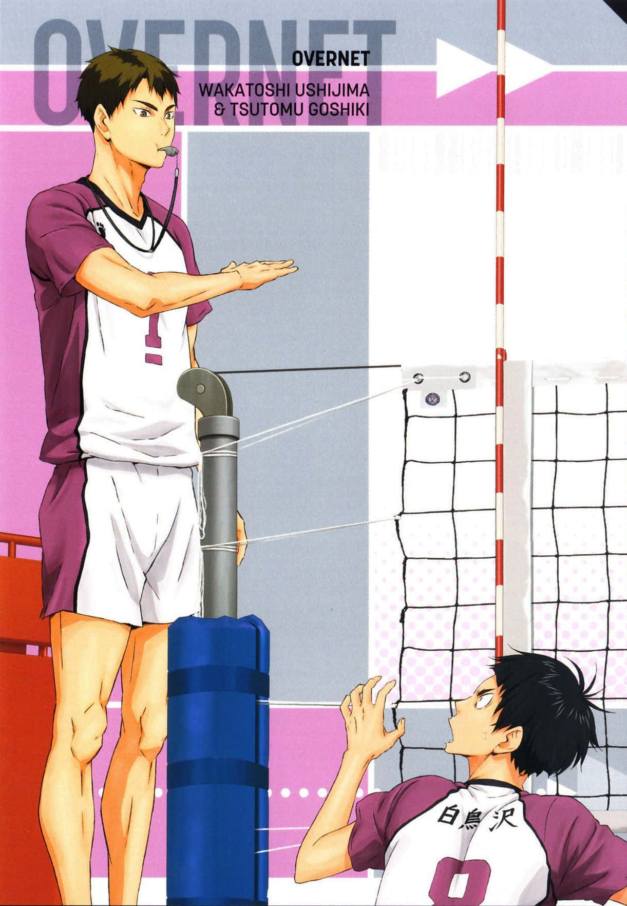 Ushijima Wakatoshi 桌布 壁紙 — 一位堅定的動漫排球教練站在網柱上，在明亮的體育場燈光下指導一名年輕球員進行比賽。