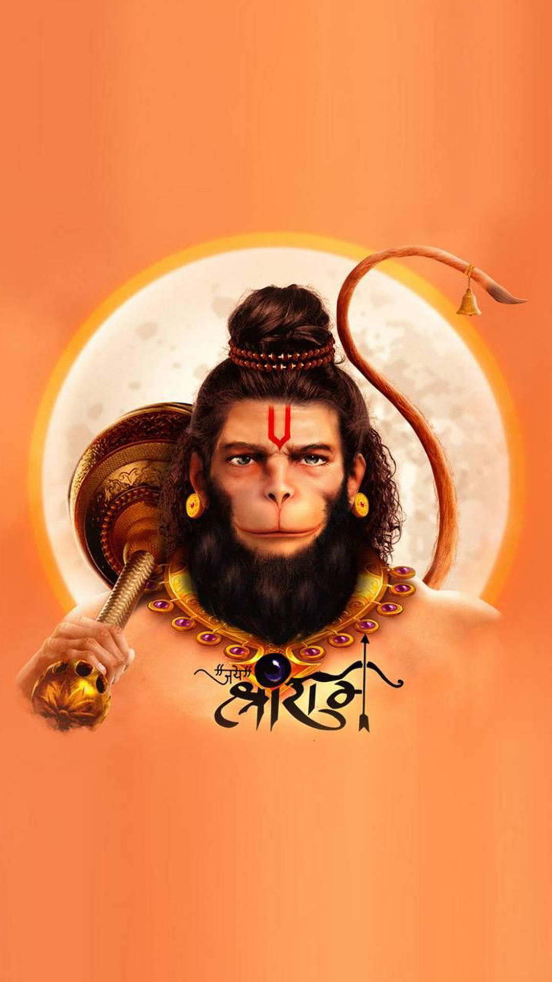 hanuman art 桌布 壁紙 — 一位威嚴的猴神，額上有紅色蒂拉克，佩戴金色飾物，站在橙色背景前，背後是一輪發光的滿月。