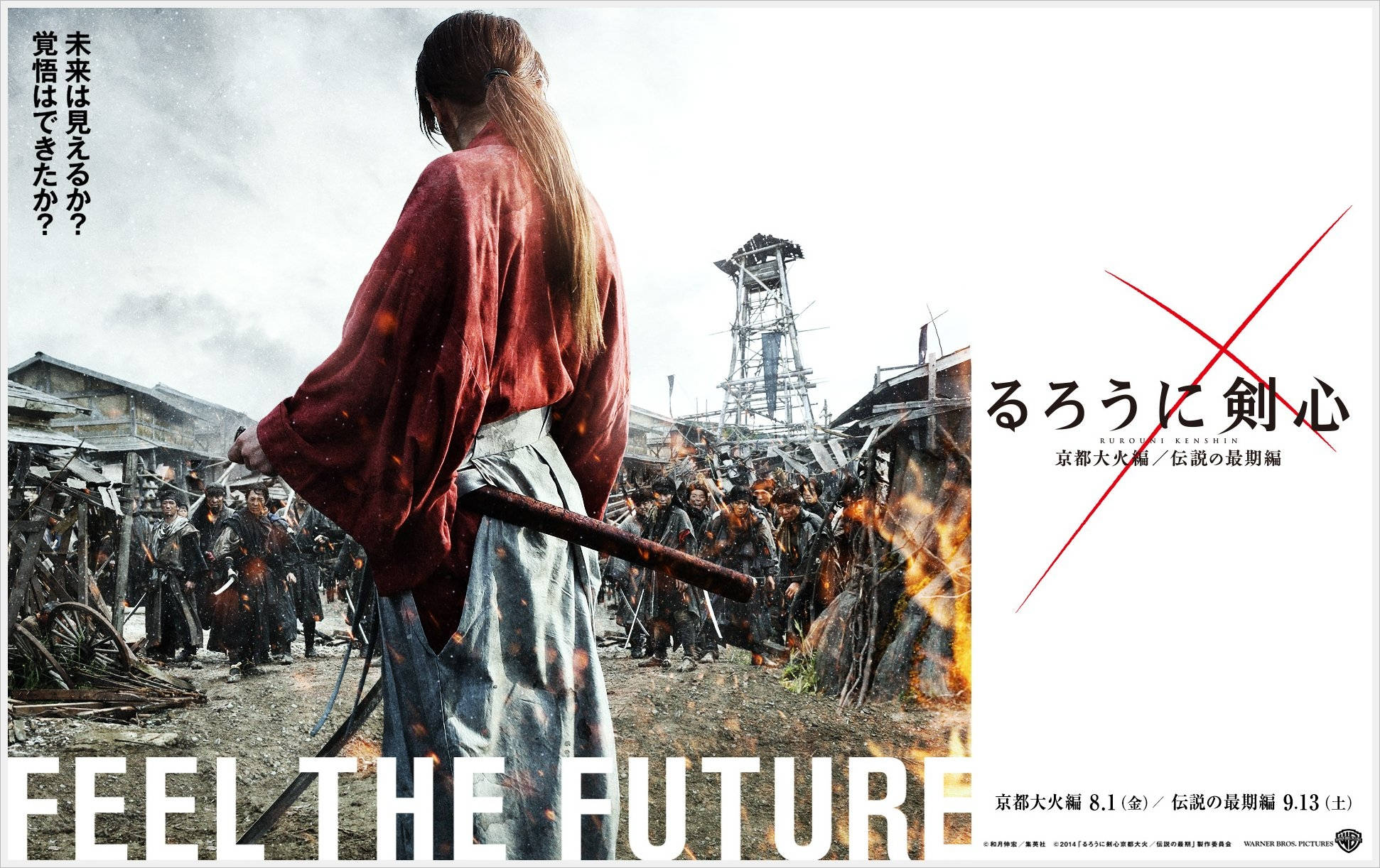 Kenshin 桌布 壁紙 — 一位孤獨的武士身穿紅色長袍，背光而立，拔劍面對燃燒的村莊和武裝人群，天空陰沉。