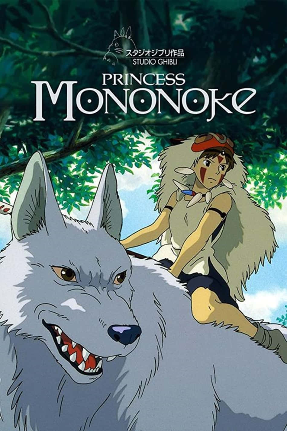 Studio Ghibli Phone 桌布 壁紙 — 一位年輕戰士騎著一頭兇猛的白狼，穿過茂密的綠色森林樹冠，在明亮的藍天下奔馳。