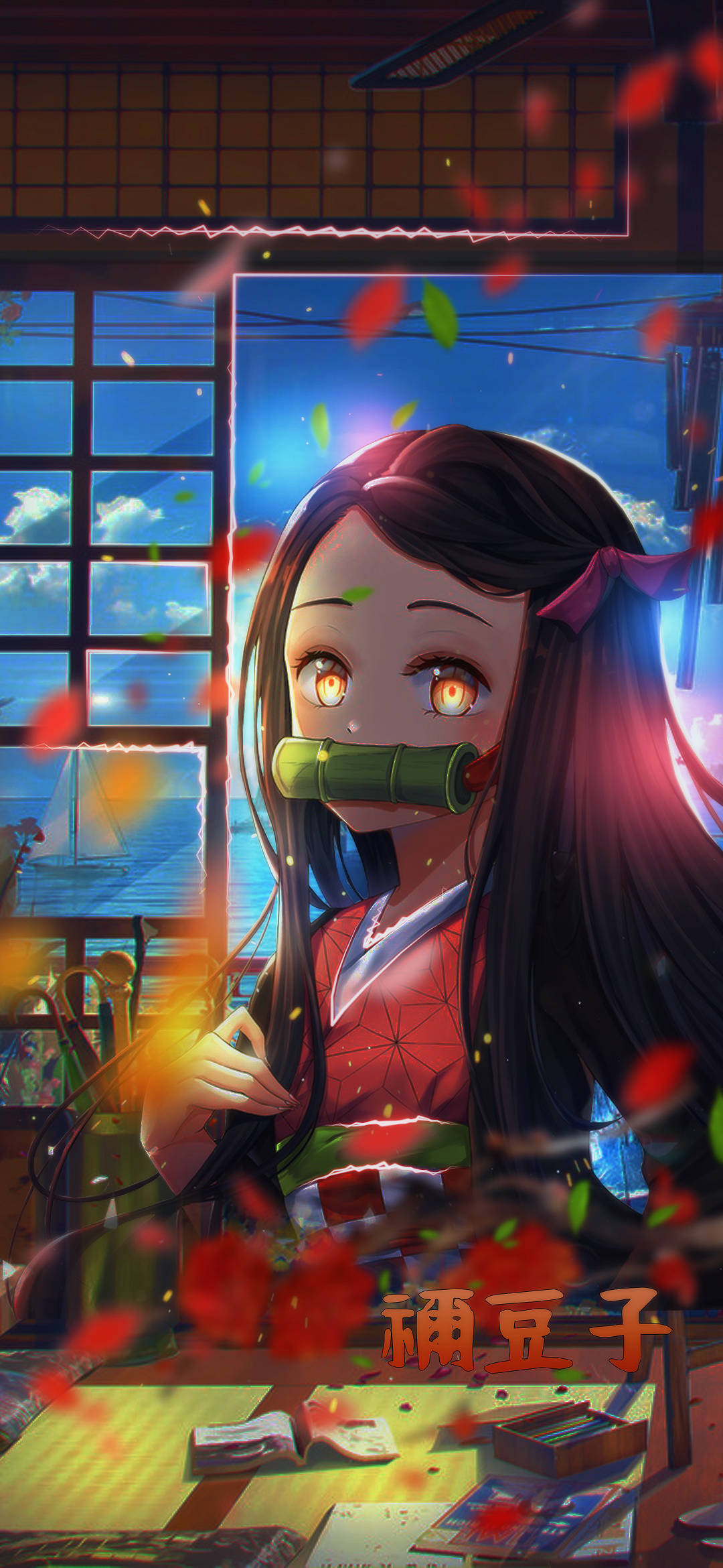 禰豆子手機 桌布 壁紙 — 一位年輕的動漫女孩，擁有琥珀色發光的眼睛和竹製口塞，在傳統日式房間中溫暖微笑，櫻花花瓣飄過她身邊。
