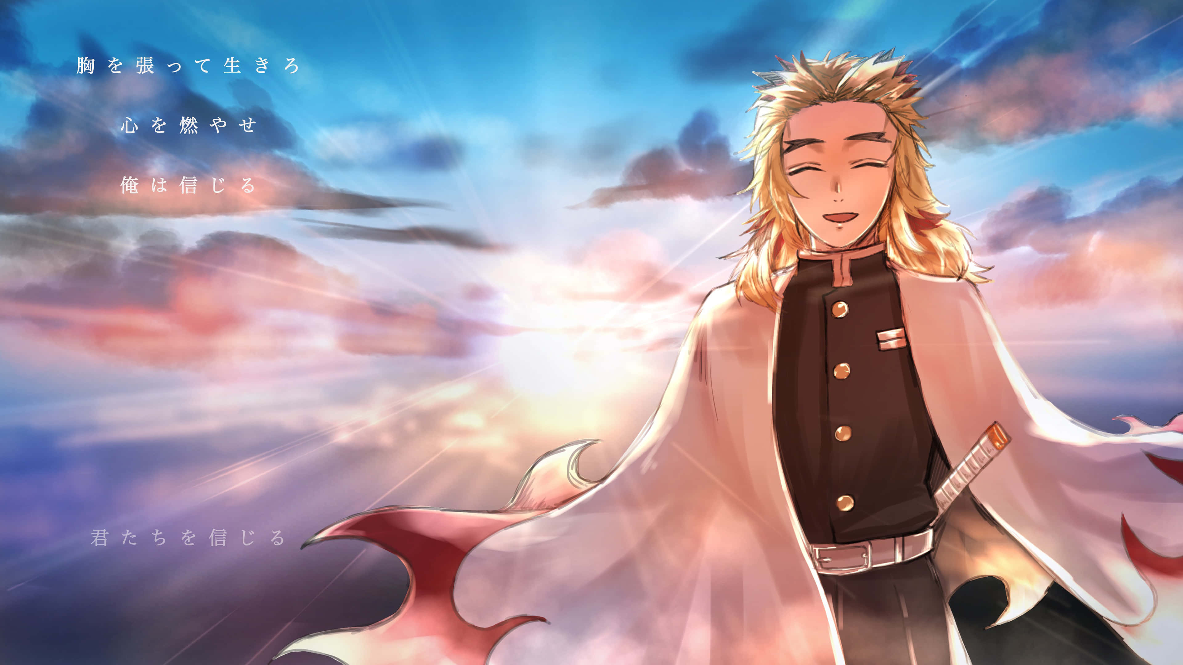 Rengoku Aesthetic 桌布 壁紙 — 一位微笑的動漫戰士，金髮飄逸，白色斗篷隨風飄揚，站在充滿活力的夕陽天空下，周圍漂浮著日文字。