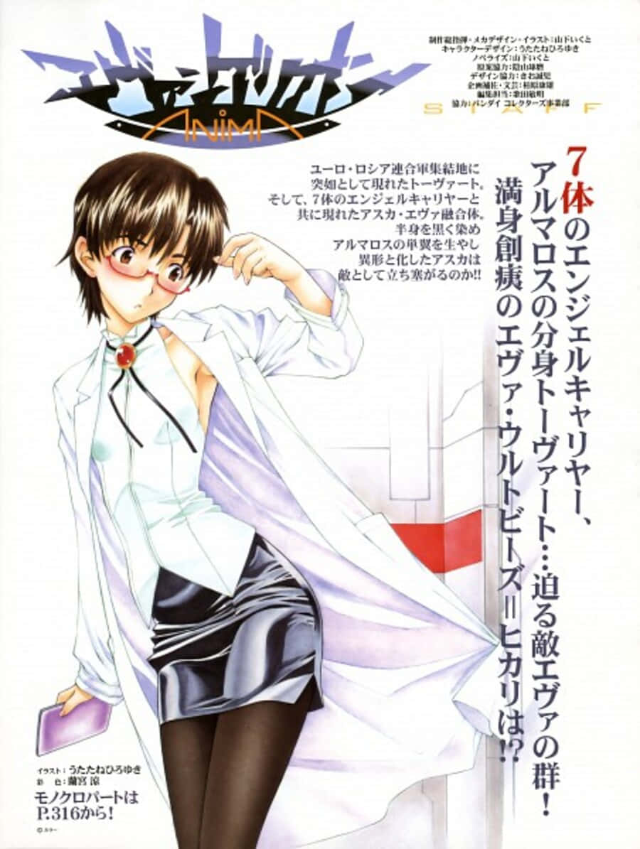 Maya Ibuki 桌布 壁紙 — 一位戴眼鏡、身穿白色外套的年輕動漫女孩，在日文字句和漫畫風格藝術的背景前自信地擺姿勢。