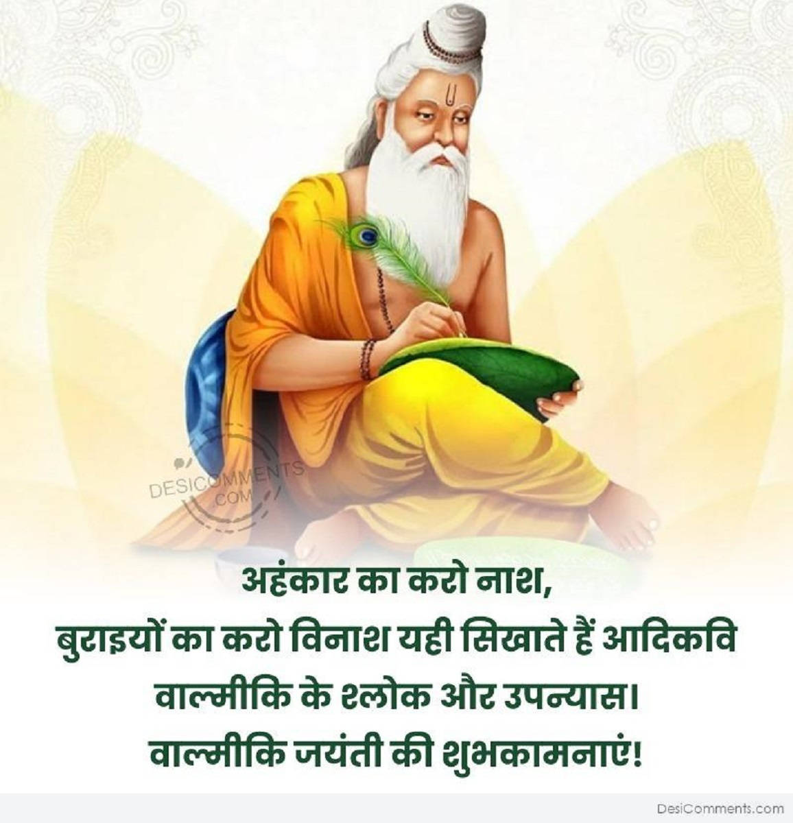 guru nanak dev ji 桌布 壁紙 — 一位插圖中的白鬍子纏頭巾聖人在柔和的黃色背景前，用孔雀羽毛筆在綠葉上書寫。