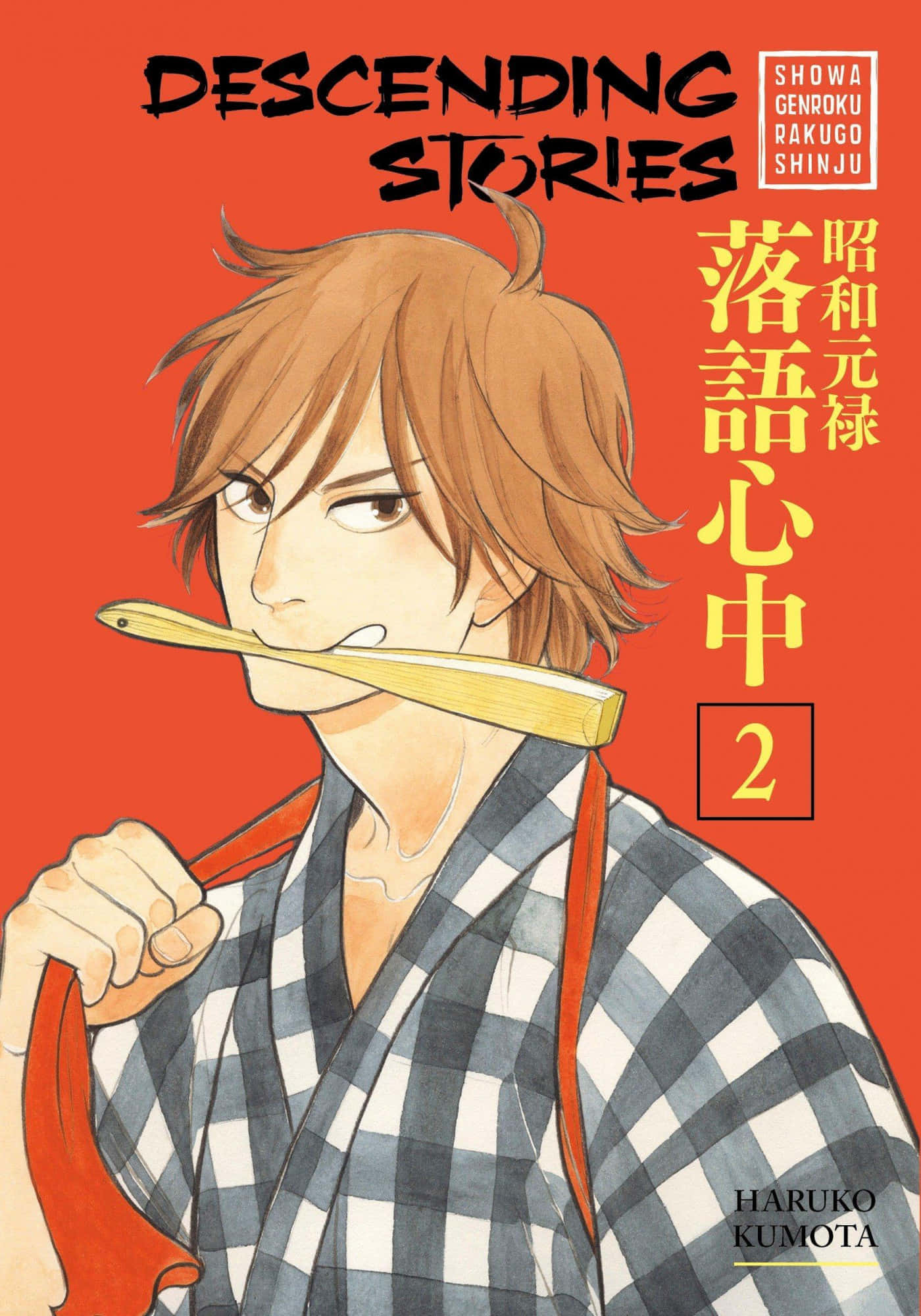 shouwa genroku rakugo shinjuu 桌布 壁紙 — 一位棕色頭髮的年輕男子穿著格紋浴衣，在鮮紅色背景前將木棍放在唇邊。