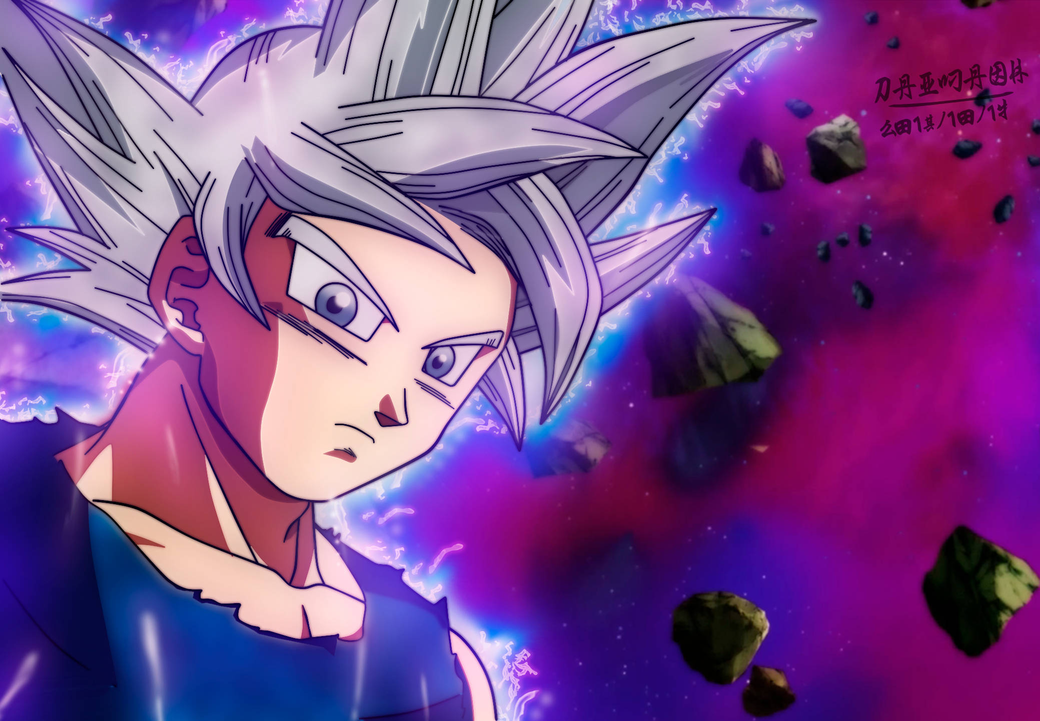 Ultra Instinct Goku 桌布 壁紙 — 一位決心堅定的動漫戰士，擁有尖刺銀色頭髮，站在浮石之間，背景是充滿活力的紫色宇宙背景。