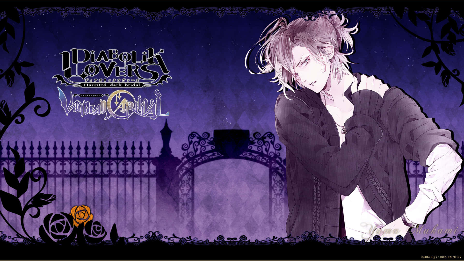 Diabolik Lovers 桌布 壁紙 — 一位淺色頭髮的動漫吸血鬼靠在哥德式大門上，背景是繁星點點的紫色夜空，點綴著玫瑰和華麗的藤蔓。