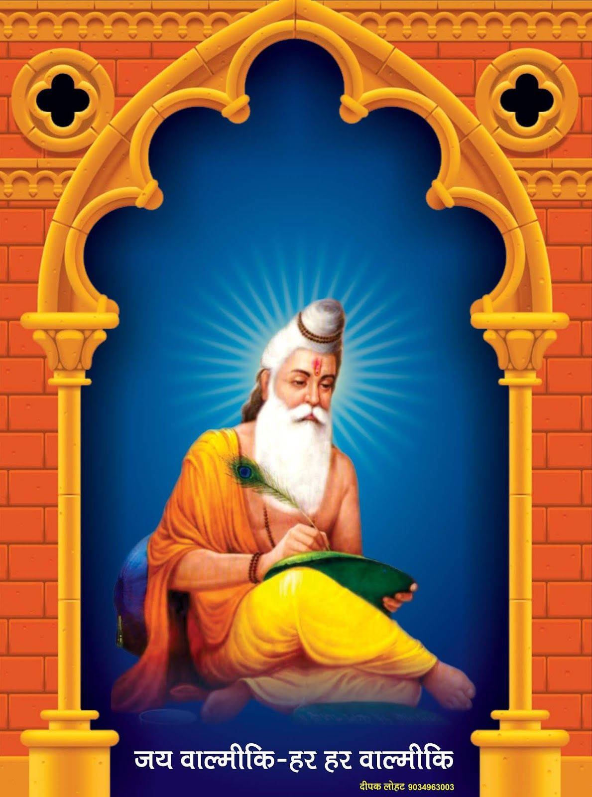 guru nanak dev ji 桌布 壁紙 — 一位白鬍子、光環閃耀的神聖聖人盤腿坐在金色拱門下，在深藍色背景的綠葉上書寫。