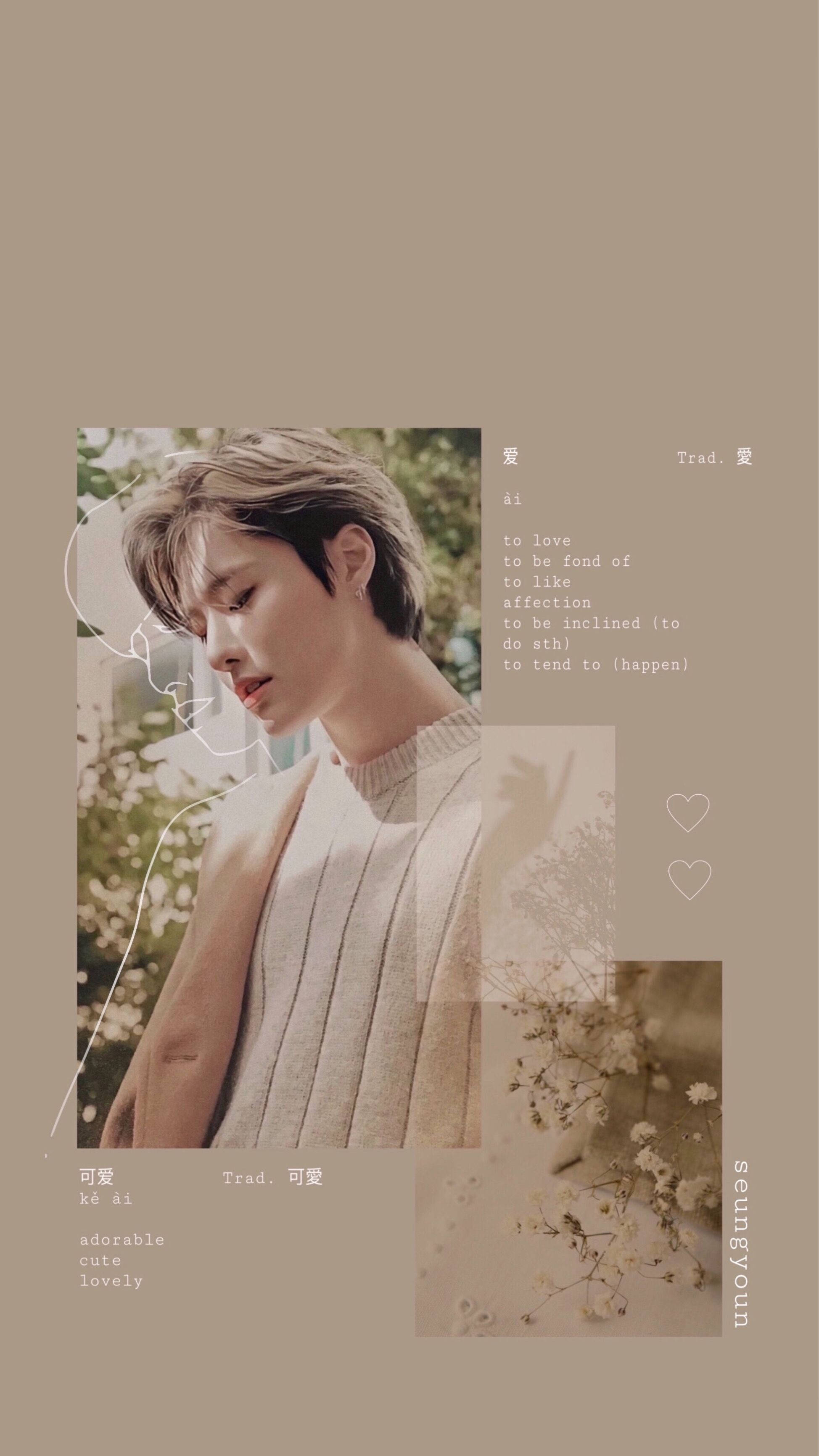Beige Minimalist 桌布 壁紙 — 一位短髮年輕男子在花卉元素和漢字定義旁邊向下凝視，背景為柔和的米色。