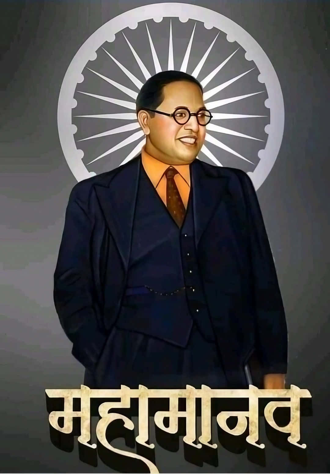 Ambedkar 桌布 壁紙 — 一位穿著深色西裝、戴眼鏡的男士微笑的尊嚴肖像，站在灰色背景前的白色阿育王法輪前，下方有印地語文字。