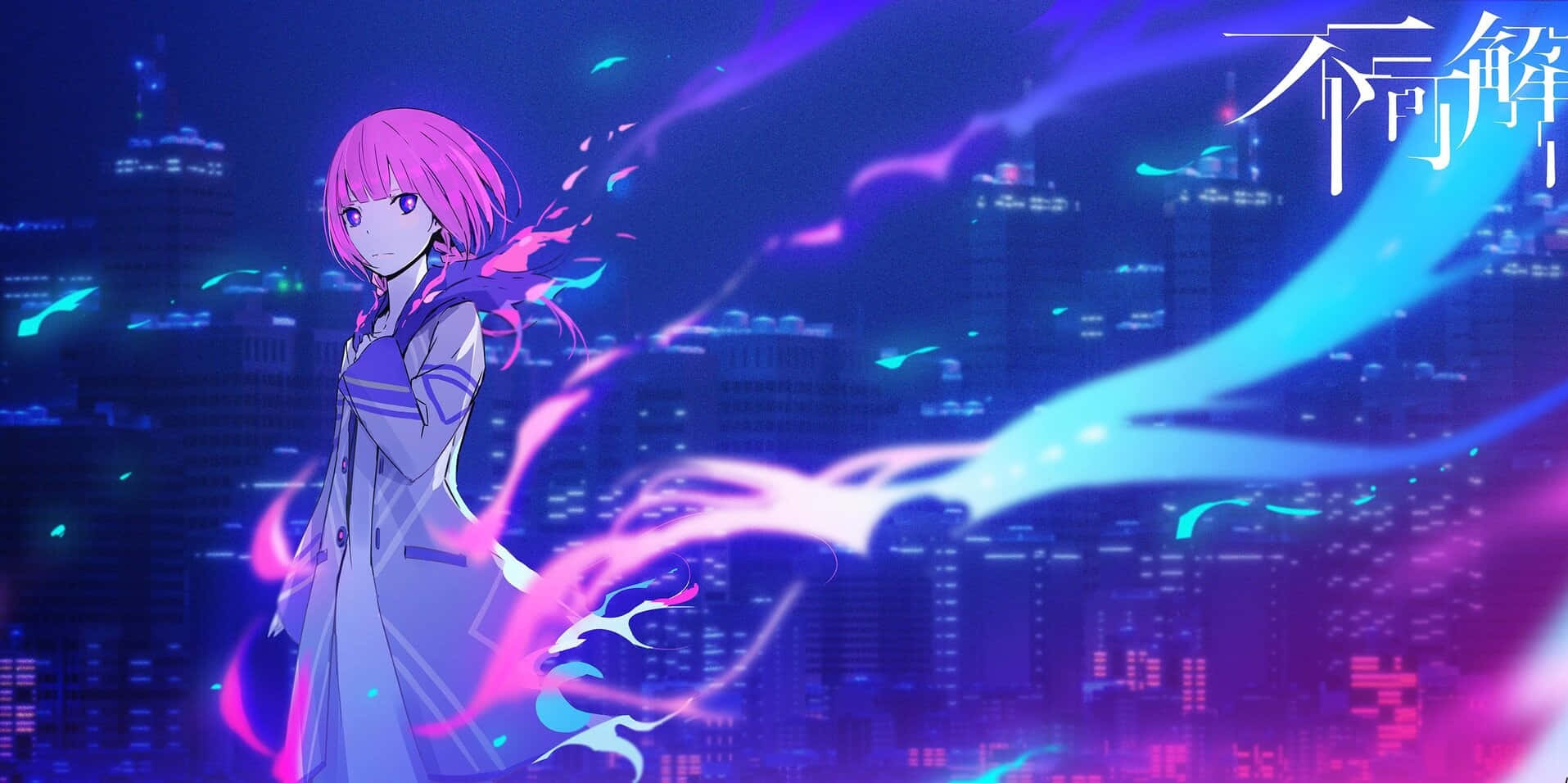 Purple Anime 桌布 壁紙 — 一位粉紅色頭髮的動漫女孩站在霓虹燈閃爍的城市景觀中，發光的能量流在她周圍盤旋。