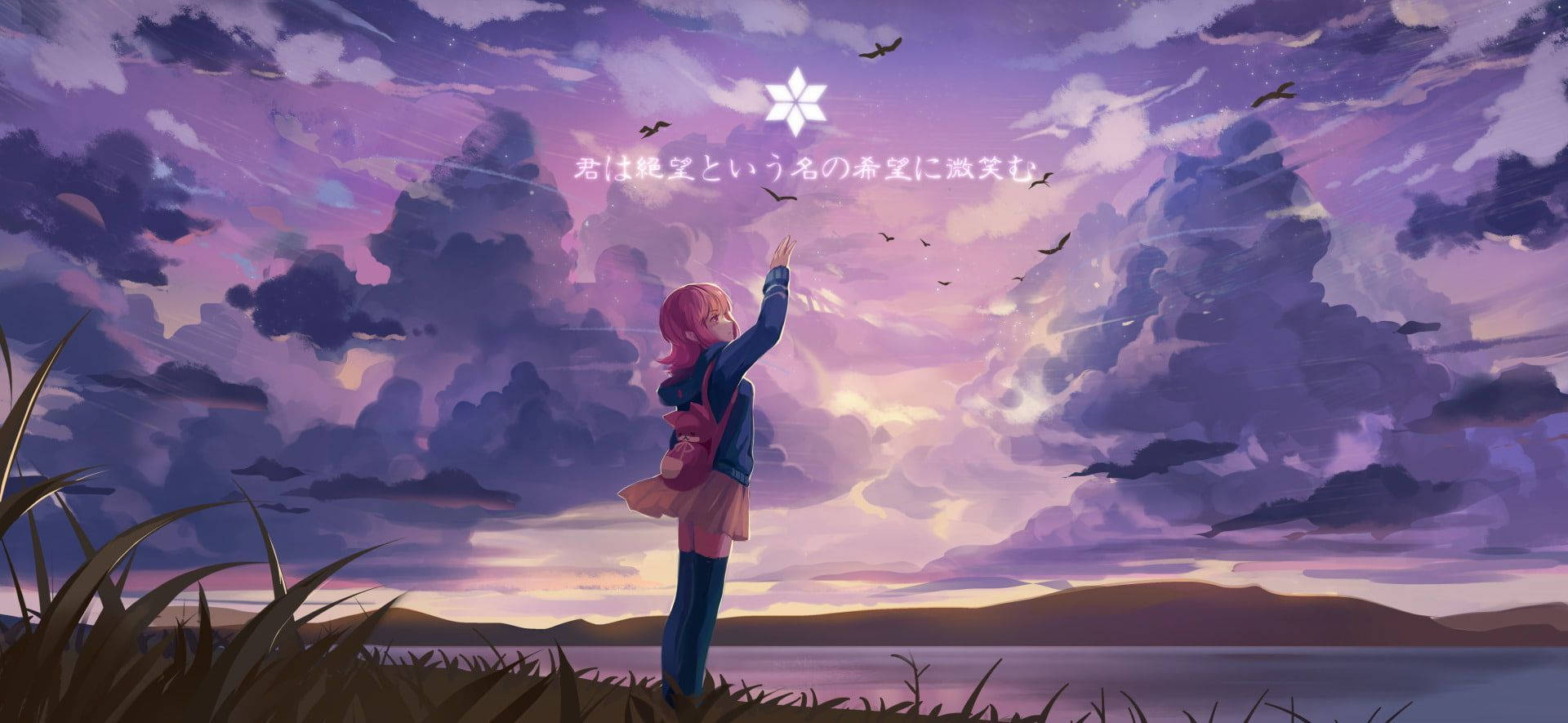Chiaki 桌布 壁紙 — 一位粉紅色頭髮的女孩穿著藍色外套，向著充滿鳥類和日文的戲劇性紫色日落天空伸出手。