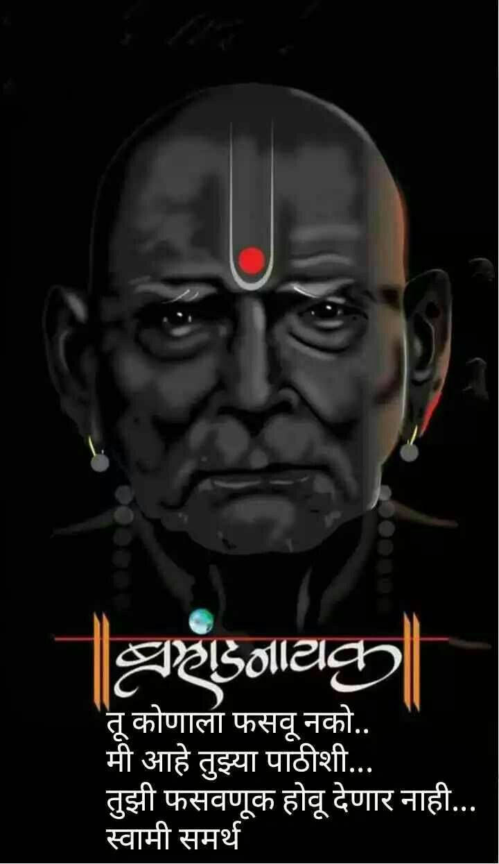 shri swami samarth 桌布 壁紙 — 一位莊嚴的長者，帶有紅色眉心貼和耳環，在黑色背景上強烈凝視，下方有印地語文字。