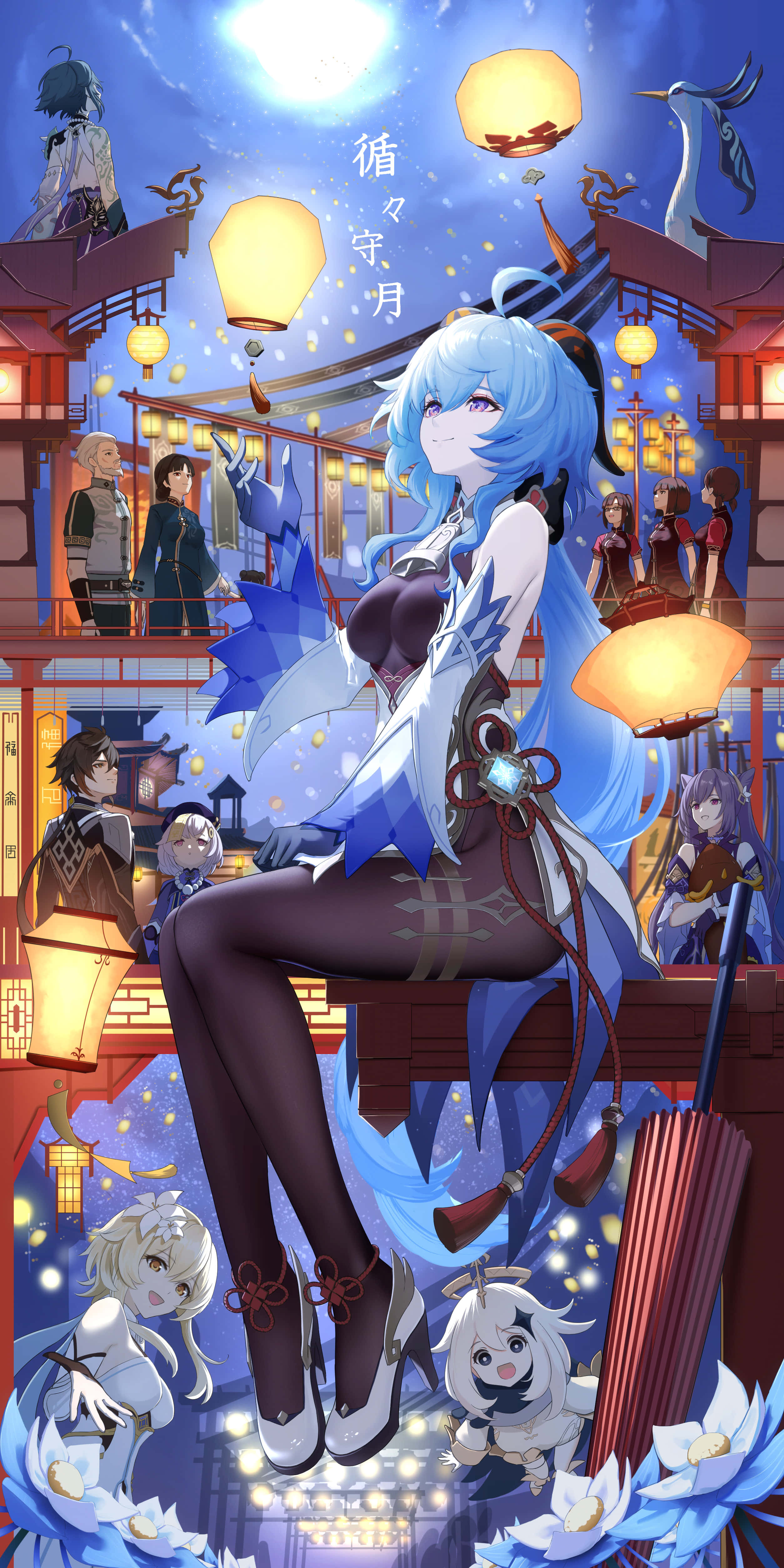 Genshin Impact Characters 桌布 壁紙 — 一位藍髮動漫女孩優雅地坐在陽台上，下方是發光的燈籠，背景是充滿活力的日式夜景。