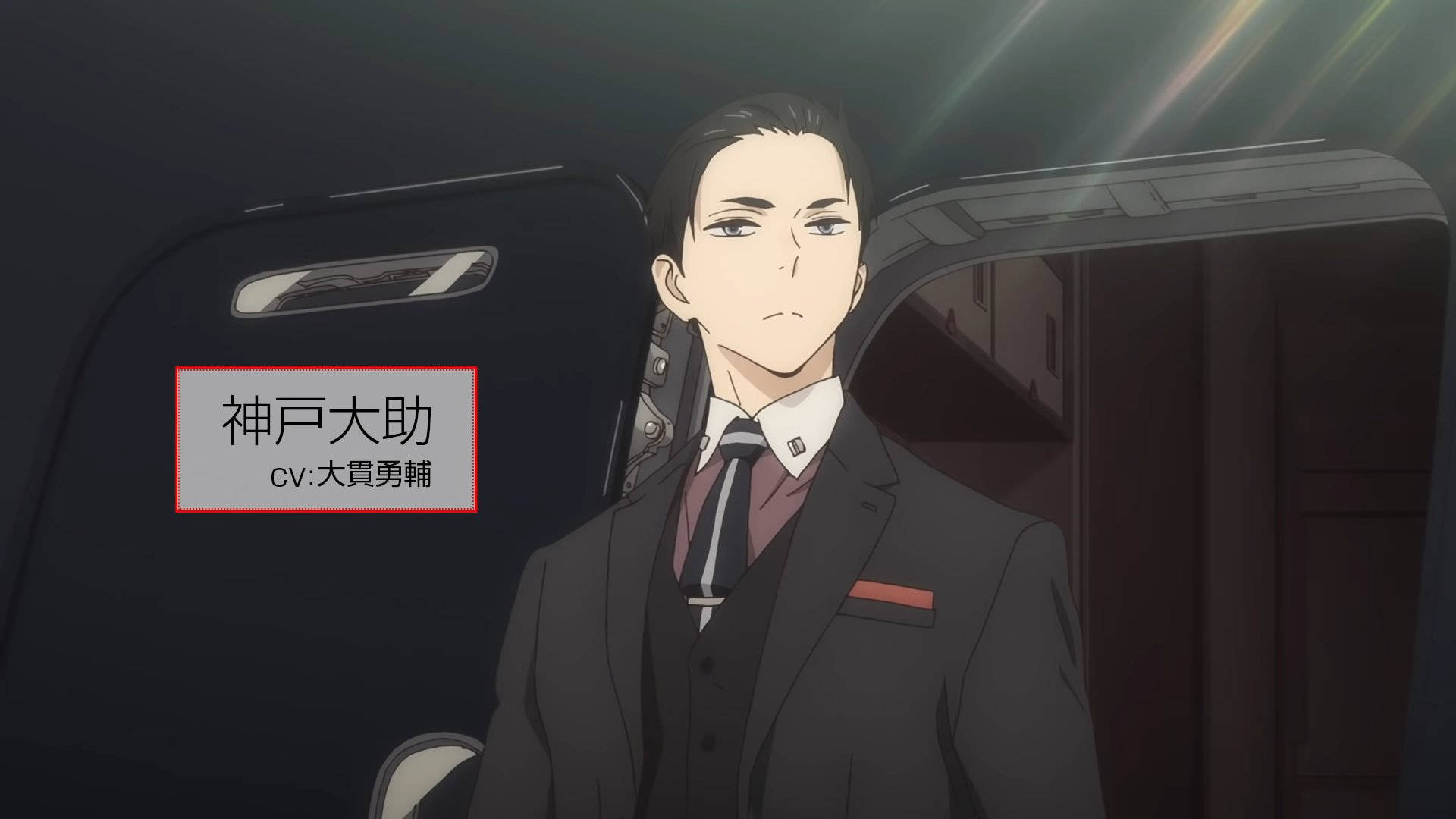 daisuke kambe 桌布 壁紙 — 一位衣著講究的動畫男子穿著西裝，在戲劇性的燈光下站在汽車打開的車門中。