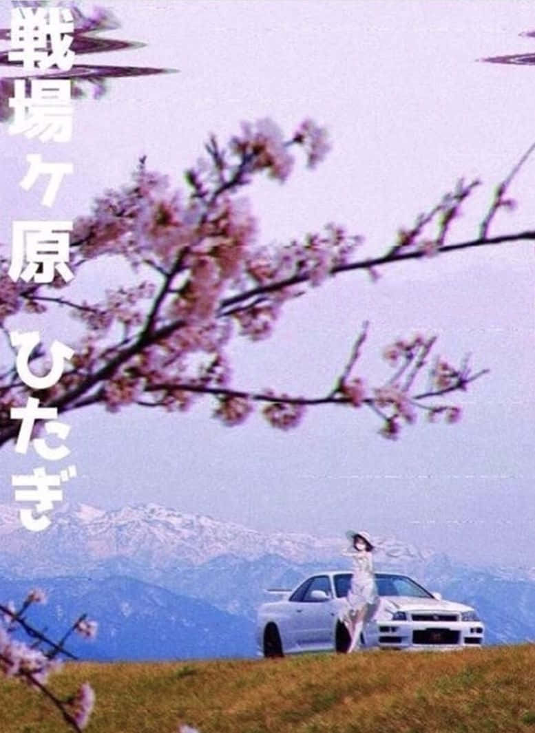 JDM 桌布 壁紙 — 一位身穿白衣的女子站在白色跑車旁，背景是盛開的櫻花和積雪的山峰。