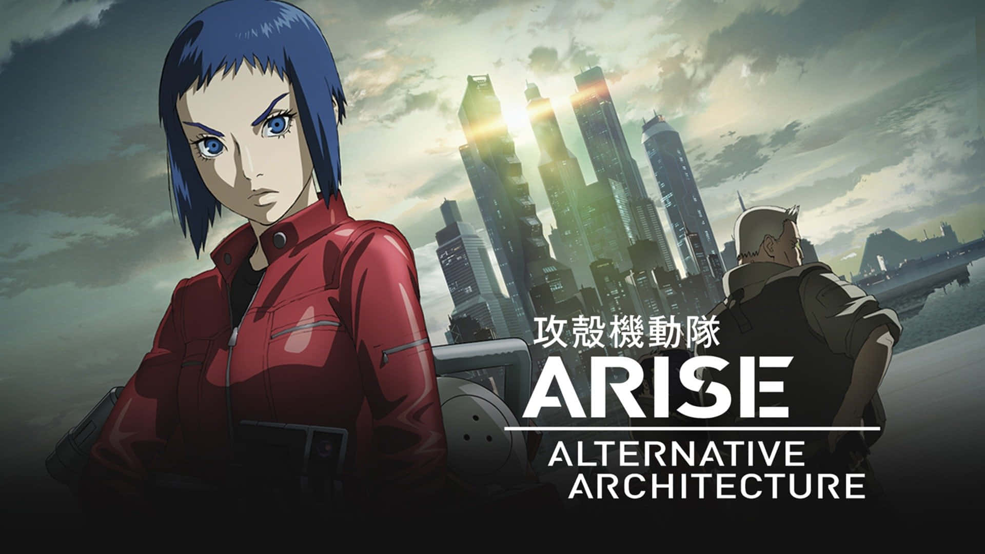 Ghost In The Shell Logicoma 桌布 壁紙 — 一位身穿紅色外套的堅定動漫女性，站在日落時分的未來城市天際線前。