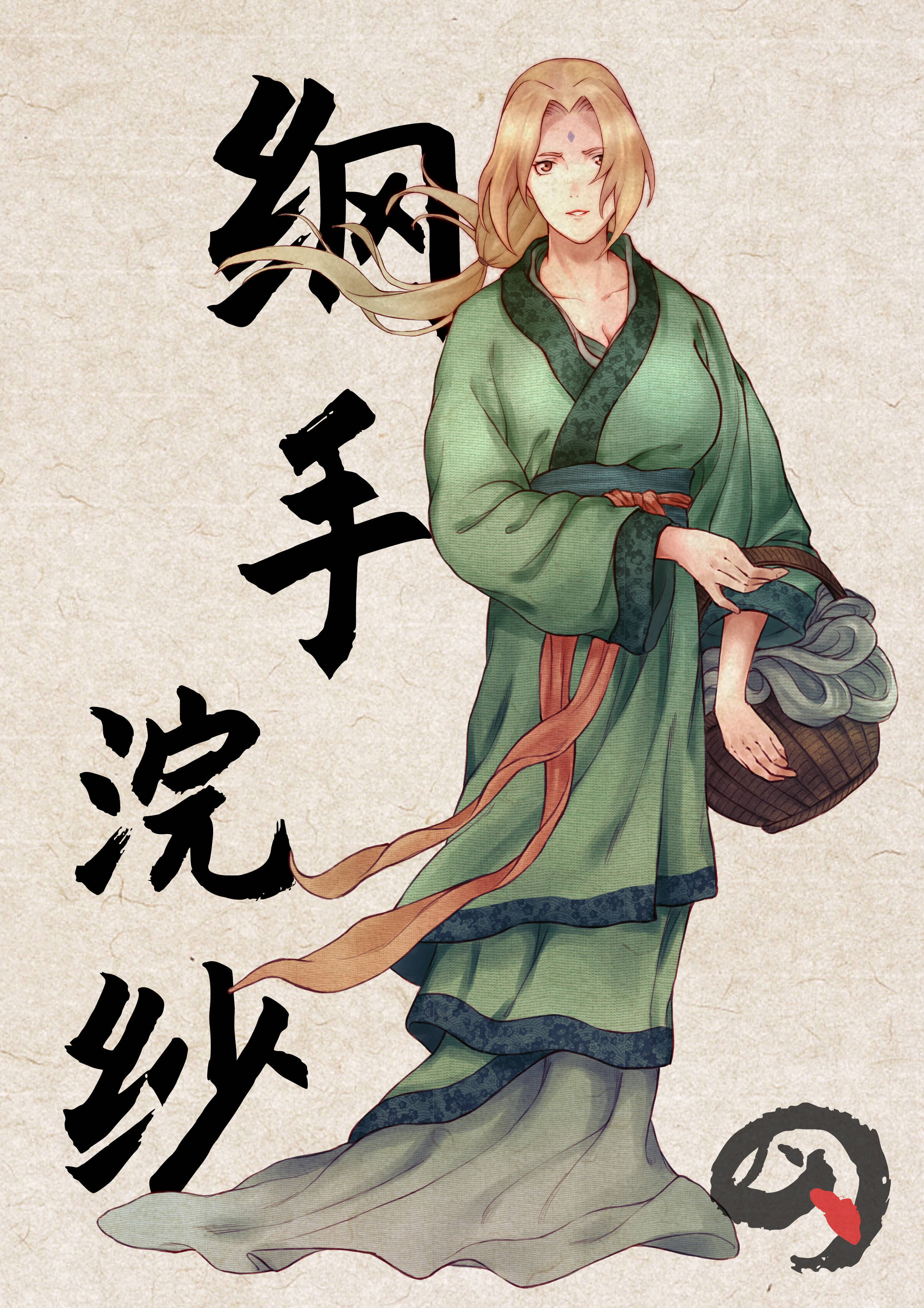 火影忍者 桌布 壁紙 — 一位身穿綠色傳統長袍的寧靜動漫女子，在帶有粗體黑色書法的紋理羊皮紙背景上，提著一籃待洗衣物。