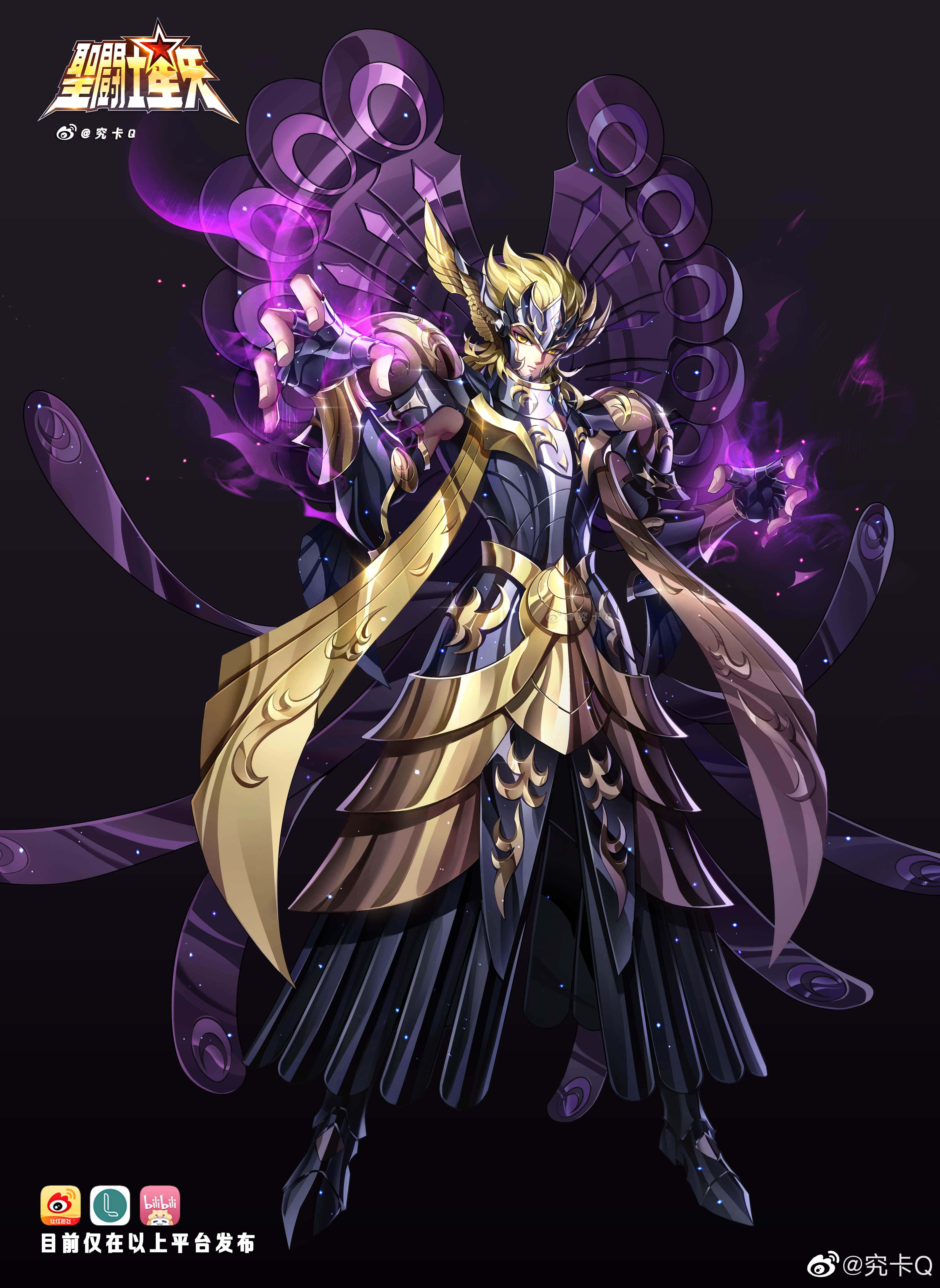 Saint Seiya Hypnos 桌布 壁紙 — 一位身穿金黑鎧甲的威嚴動漫戰士，在黑暗宇宙背景下揮舞著紫色能量。
