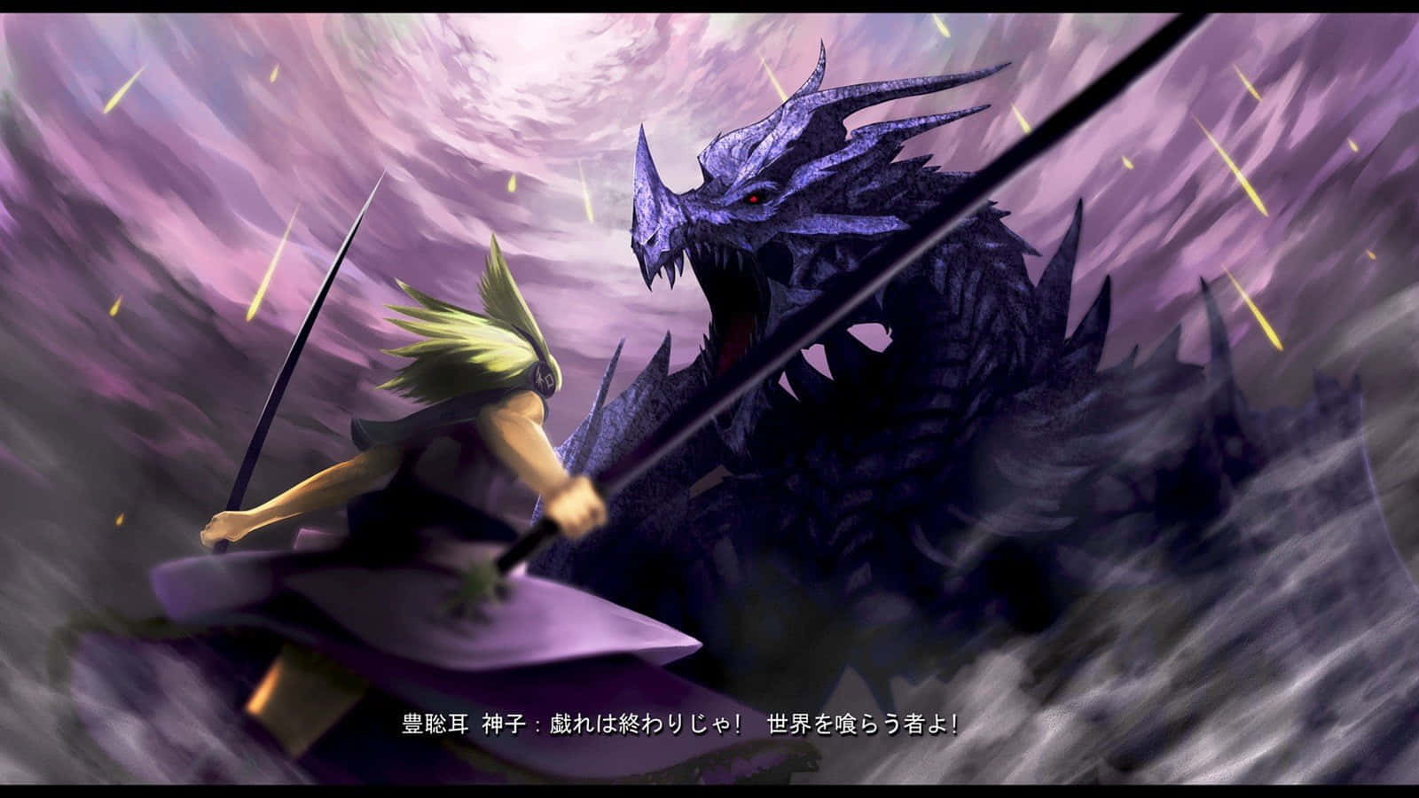 Skyrim Alduin 桌布 壁紙 — 一位金髮戰士身穿紫色長袍，在旋轉的紫色暴風雲中與巨大的黑暗龍交鋒。