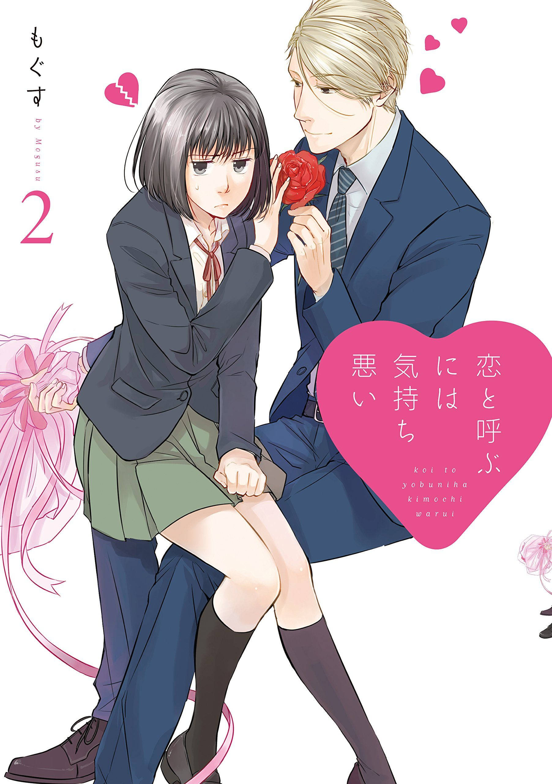koikimo 桌布 壁紙 — 一位金髮西裝男向穿著校服的猶豫女孩獻上一朵紅玫瑰，粉紅色的心形在他們周圍飄浮。