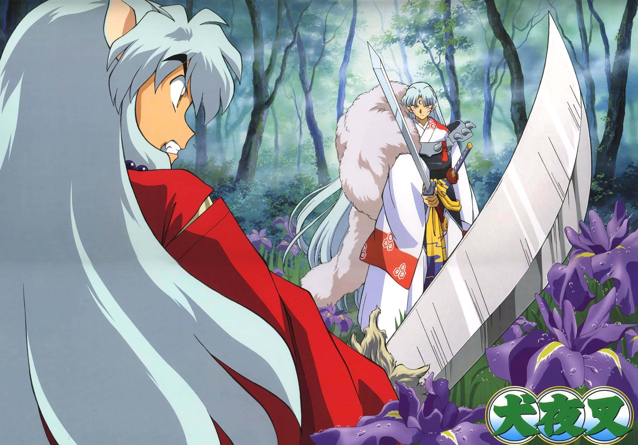 Sesshomaru 桌布 壁紙 — 一位銀髮動漫戰士身披紅色斗篷，在霧氣瀰漫、開滿紫色花朵的森林中與另一名持劍者對峙。