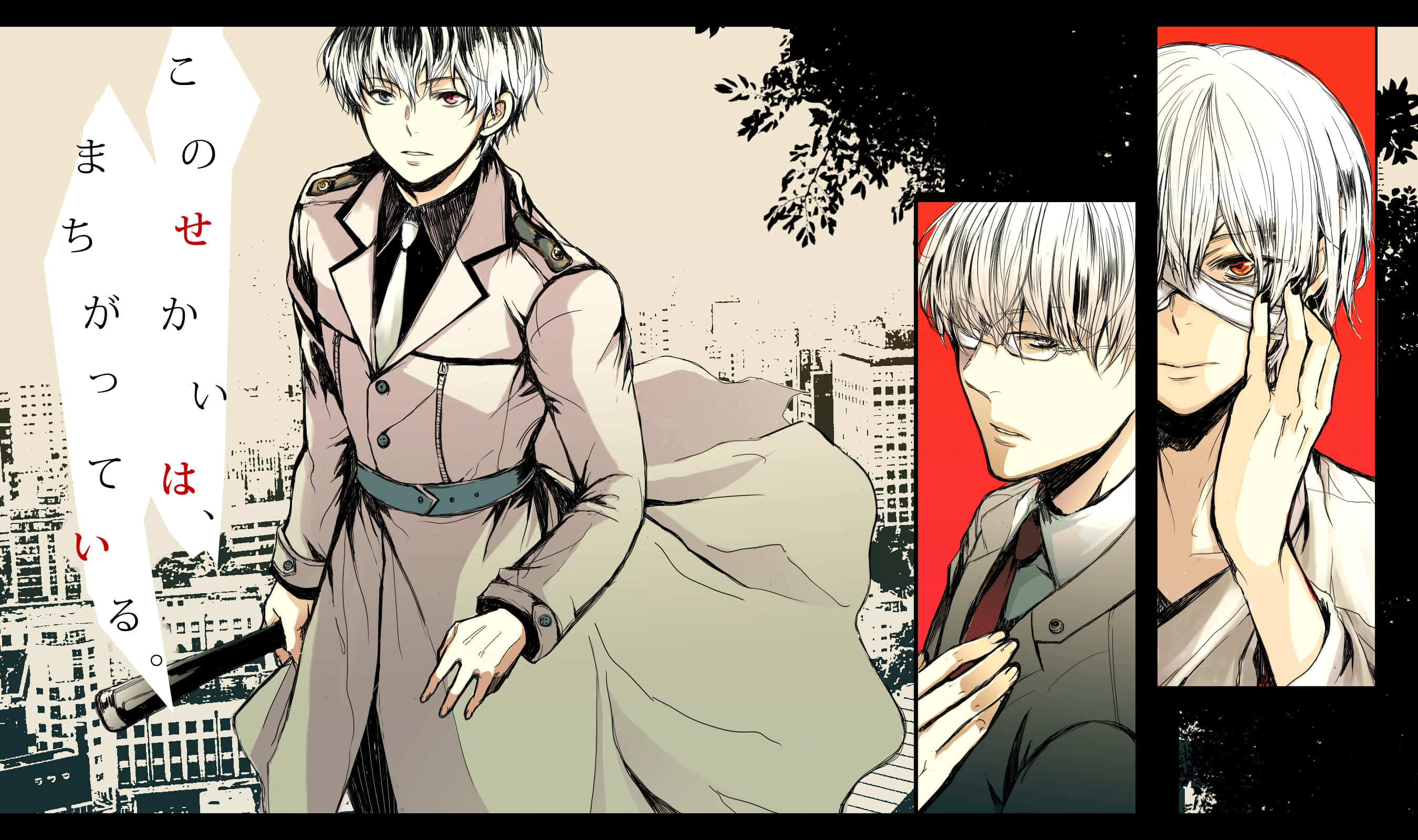 Kishou Arima 桌布 壁紙 — 一位銀髮動漫男子穿著風衣，站在城市景觀之上，旁邊漂浮著日文字句。