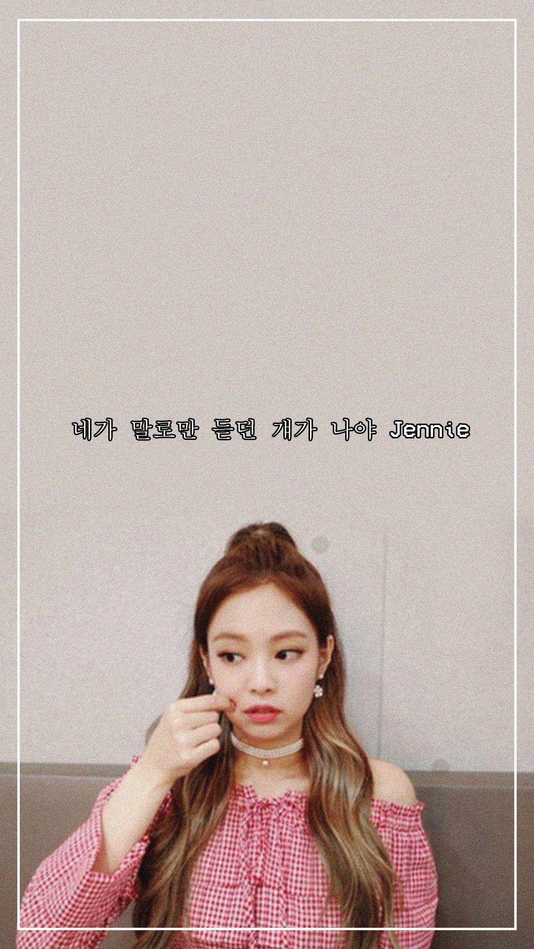 BLACKPINK 桌布 壁紙 — 一位長髮年輕女性身穿紅色格紋上衣，在素色牆壁前若有所思地擺姿勢，牆上有韓文文字疊加。