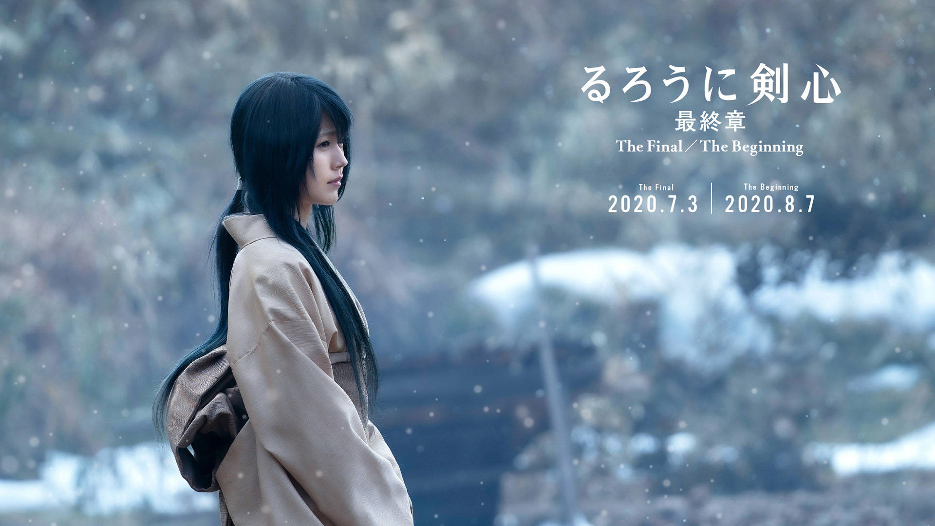 Kenshin 桌布 壁紙 — 一位長黑髮的年輕女性站在飄雪中，身穿米色外套，背景是模糊的冬日景色。