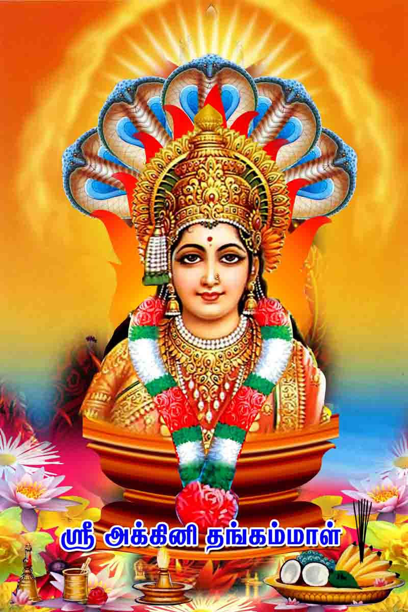 hindu iPhone 桌布 壁紙 — 一位閃耀的印度教女神，佩戴金色珠寶和孔雀羽毛冠冕，坐在蓮花底座上，周圍環繞著鮮花和供品。
