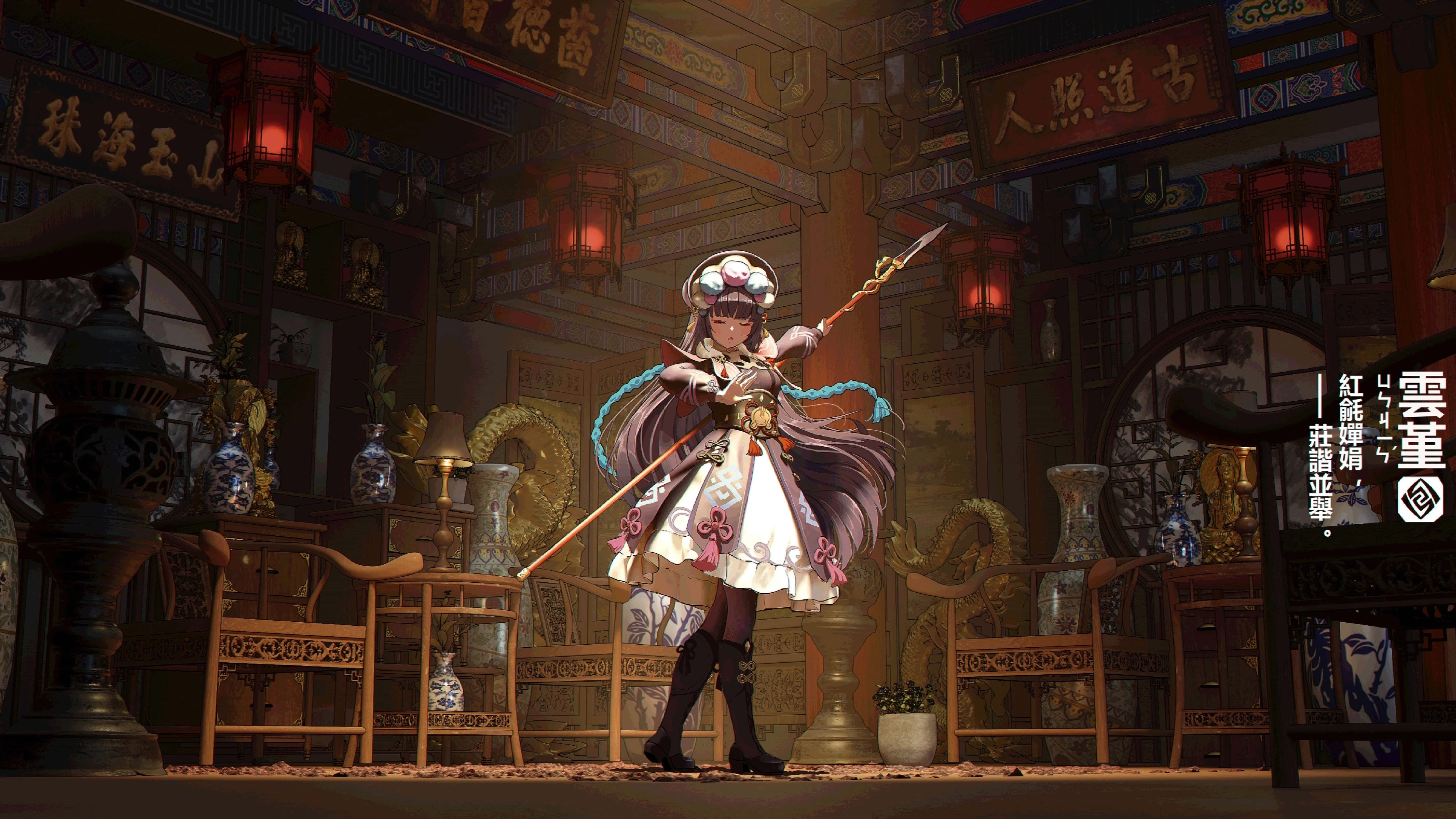 魔法動圖 桌布 壁紙 — 一位風格化的動漫女孩穿著傳統中國服飾，在一個溫暖燈光、裝飾華麗的房間裡揮舞著法杖，房間裡有紅色燈籠和木製家具。