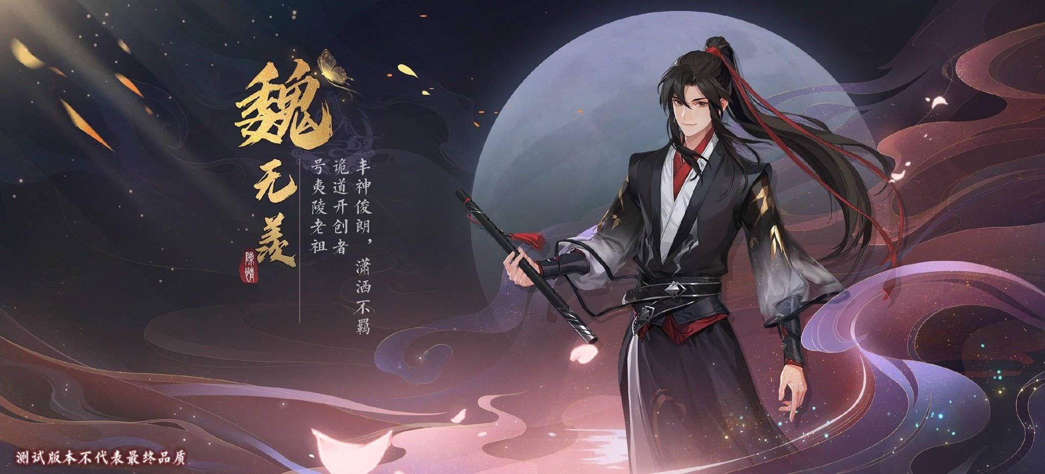 mo 桌布 壁紙 — 一位黑髮動漫戰士身穿黑紅長袍，站在發光的月亮前，手持劍，周圍環繞著旋轉的宇宙能量和漂浮的金色葉子。