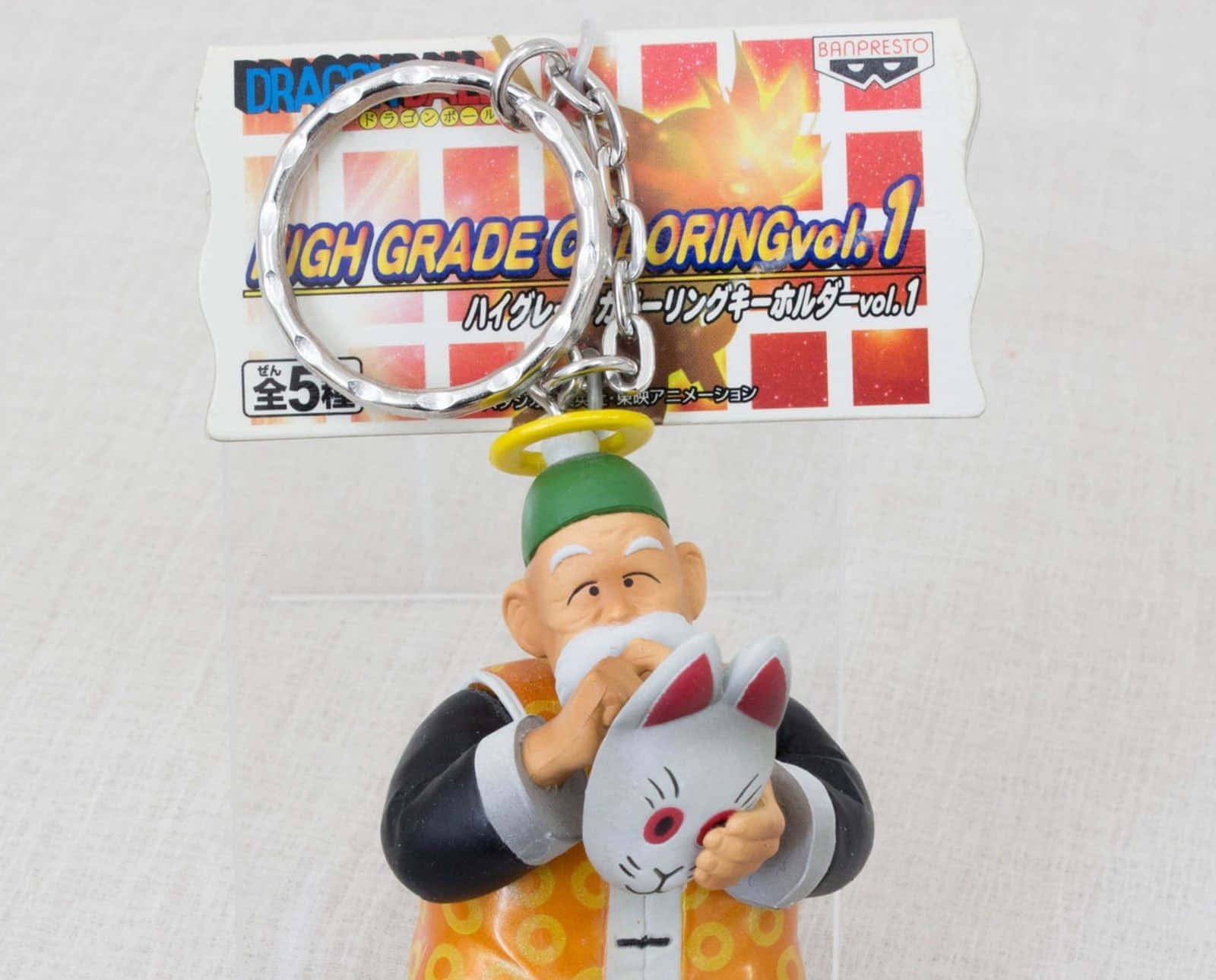 Grandpa Gohan 桌布 壁紙 — 一個七龍珠動漫鑰匙圈顯示龜仙人抱著一隻有紅色耳朵和頭上有光環的白貓。