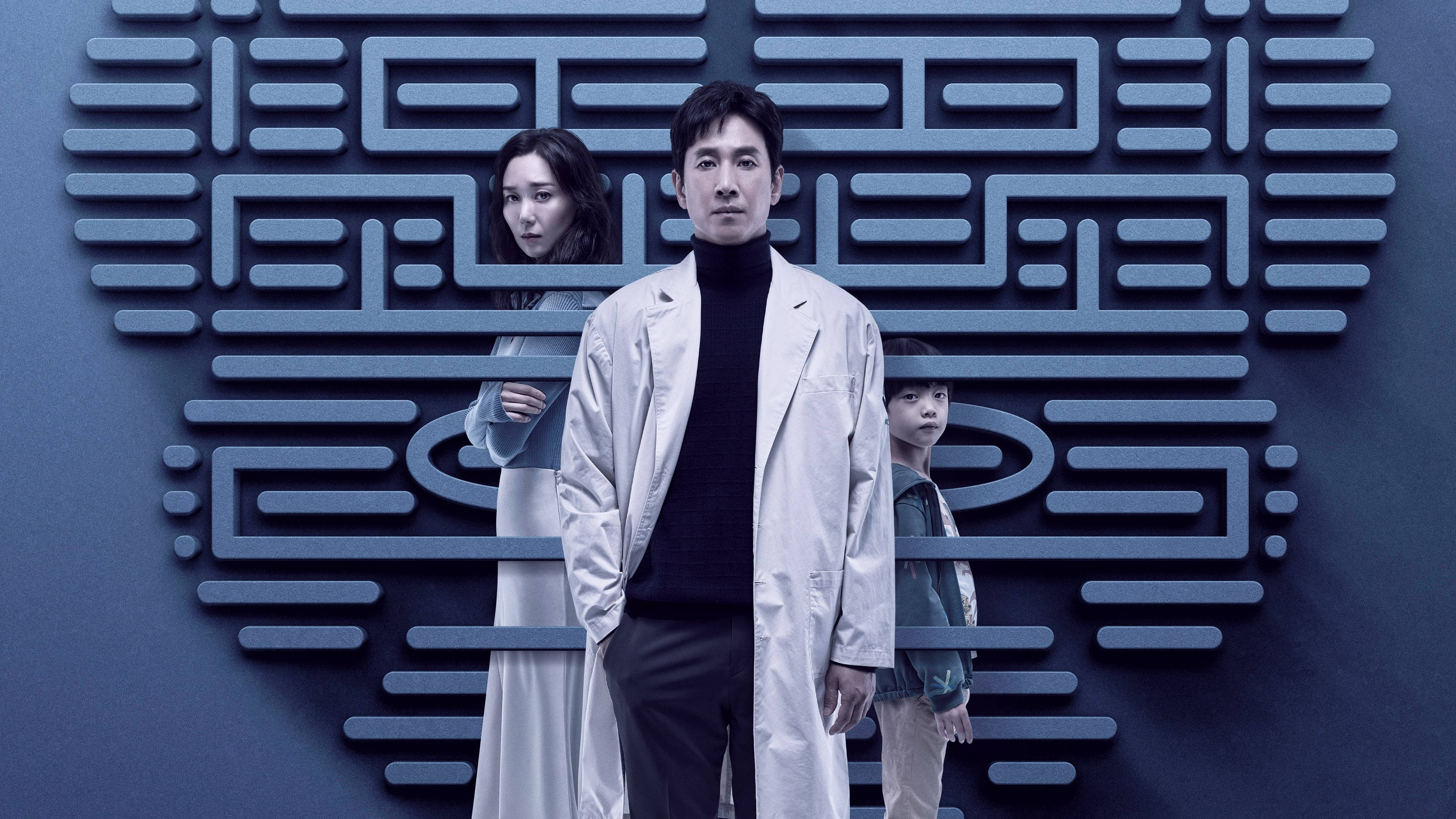 Brain 桌布 壁紙 — 一個三口之家莊嚴地站在一面帶有複雜圖案、投下陰影的藍色幾何牆前。