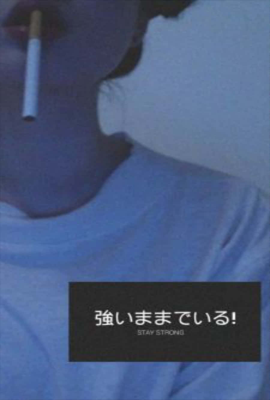 美學 桌布 壁紙 — 一個人在冷藍色燈光下嘴裡叼著香煙的特寫，帶有勵志文字疊加。