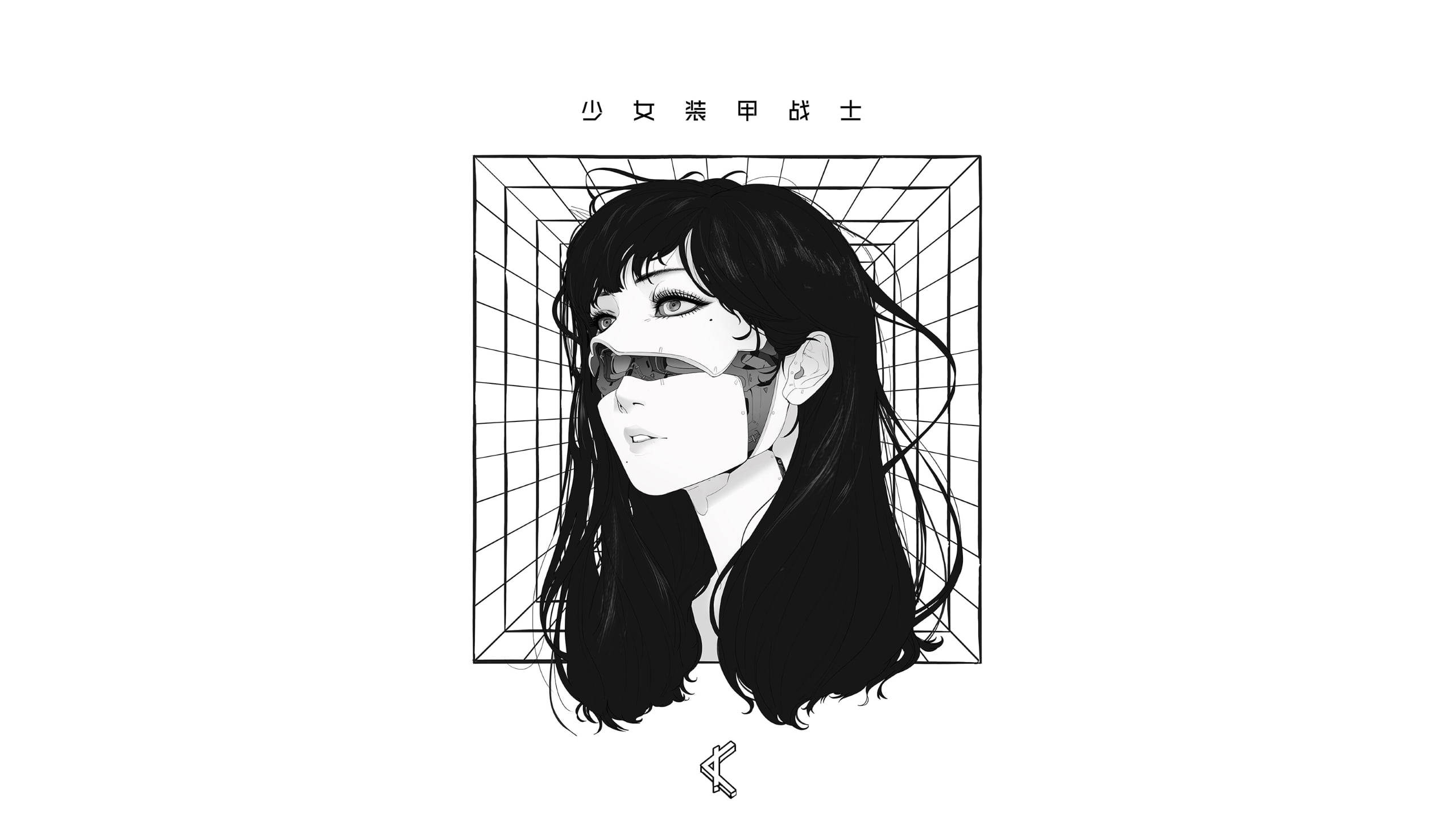 動漫風格 桌布 壁紙 — 一個以黑白動漫風格繪製的女孩，長髮戴著口罩，被網格圖案框住。