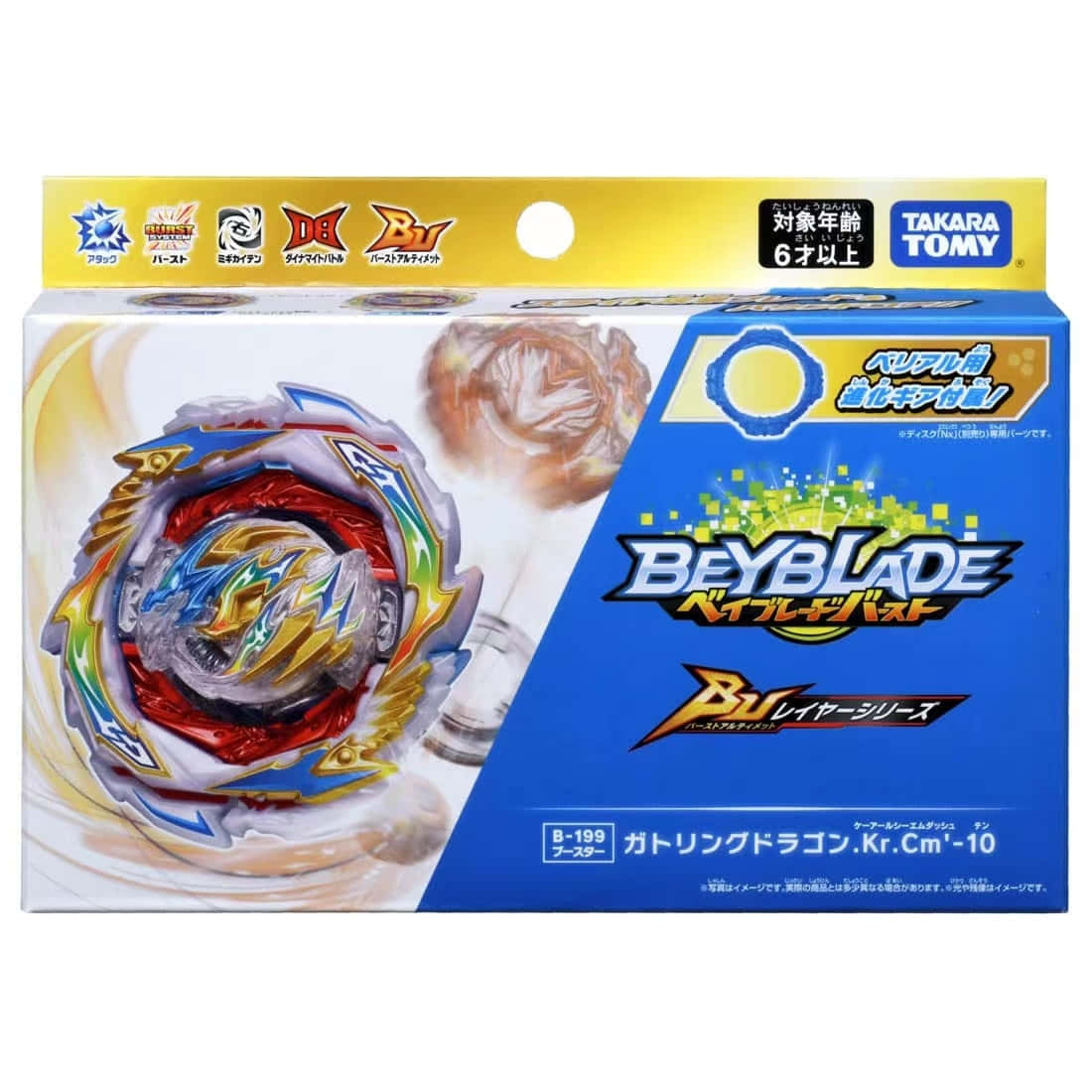 戰鬥陀螺爆裂 桌布 壁紙 — 一個充滿活力的Beyblade Burst玩具盒，展示帶有龍圖案的旋轉陀螺和動態模糊效果。
