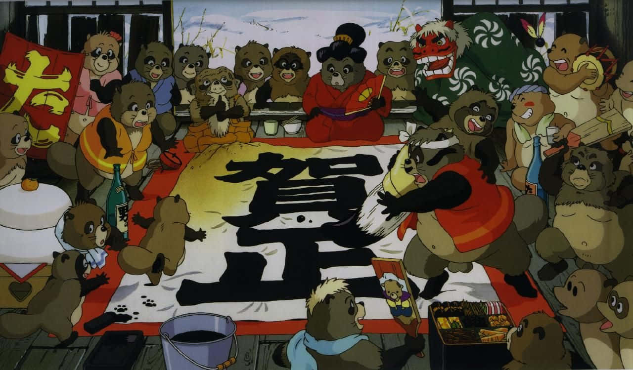 pom poko 桌布 壁紙 — 一個充滿活力的動漫場景，擬人化的浣熊在傳統日式房間裡用食物、飲料和一個大型漢字橫幅慶祝。
