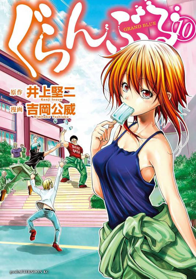 Grand Blue 桌布 壁紙 — 一個充滿活力的動漫女孩，橙色頭髮，在陽光明媚的校園裡吃冰棒，身後有男孩在踢足球。