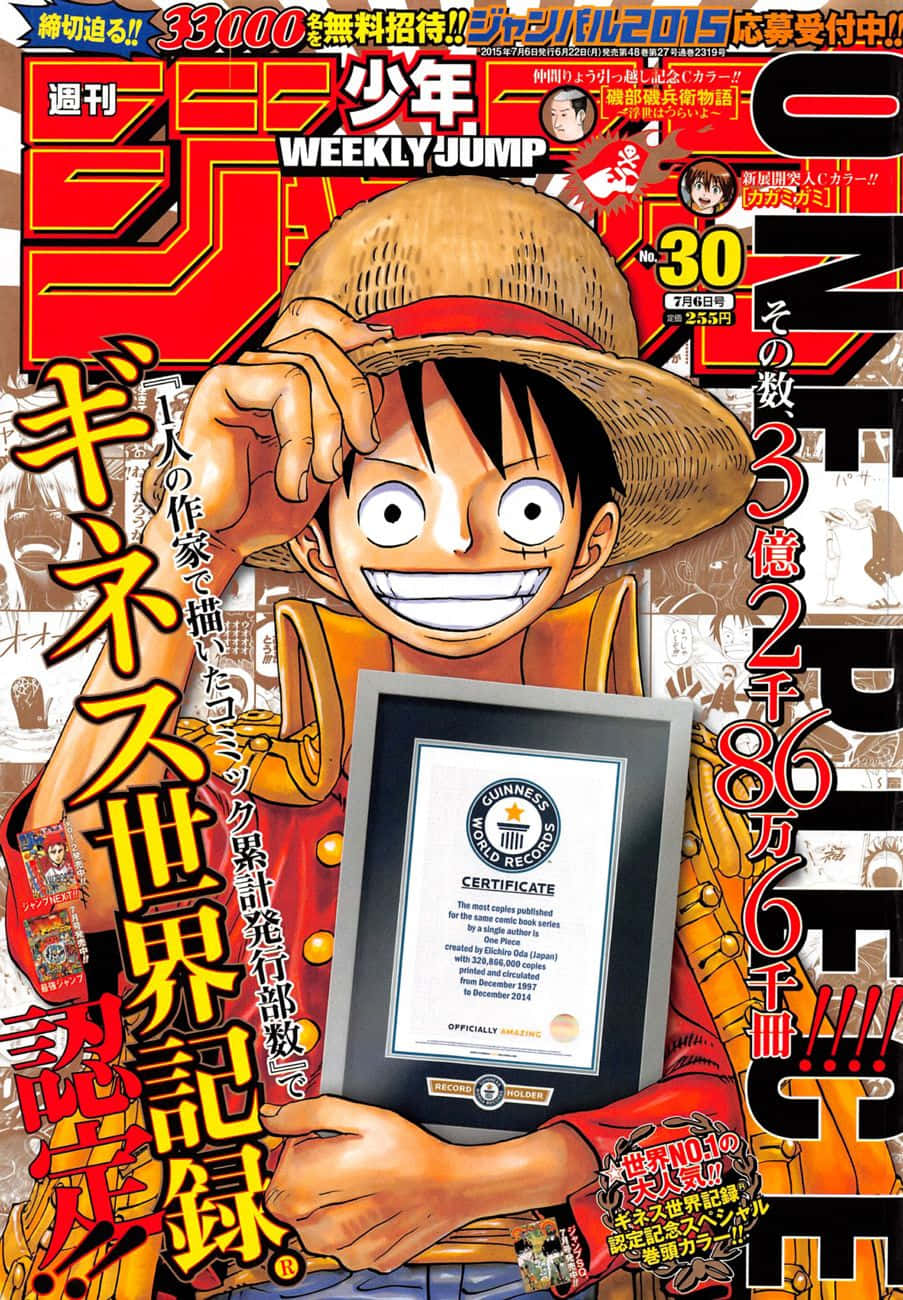 Shonen Jump 桌布 壁紙 — 一個充滿活力的動漫封面，一個戴著草帽微笑的男孩拿著金氏世界紀錄證書。