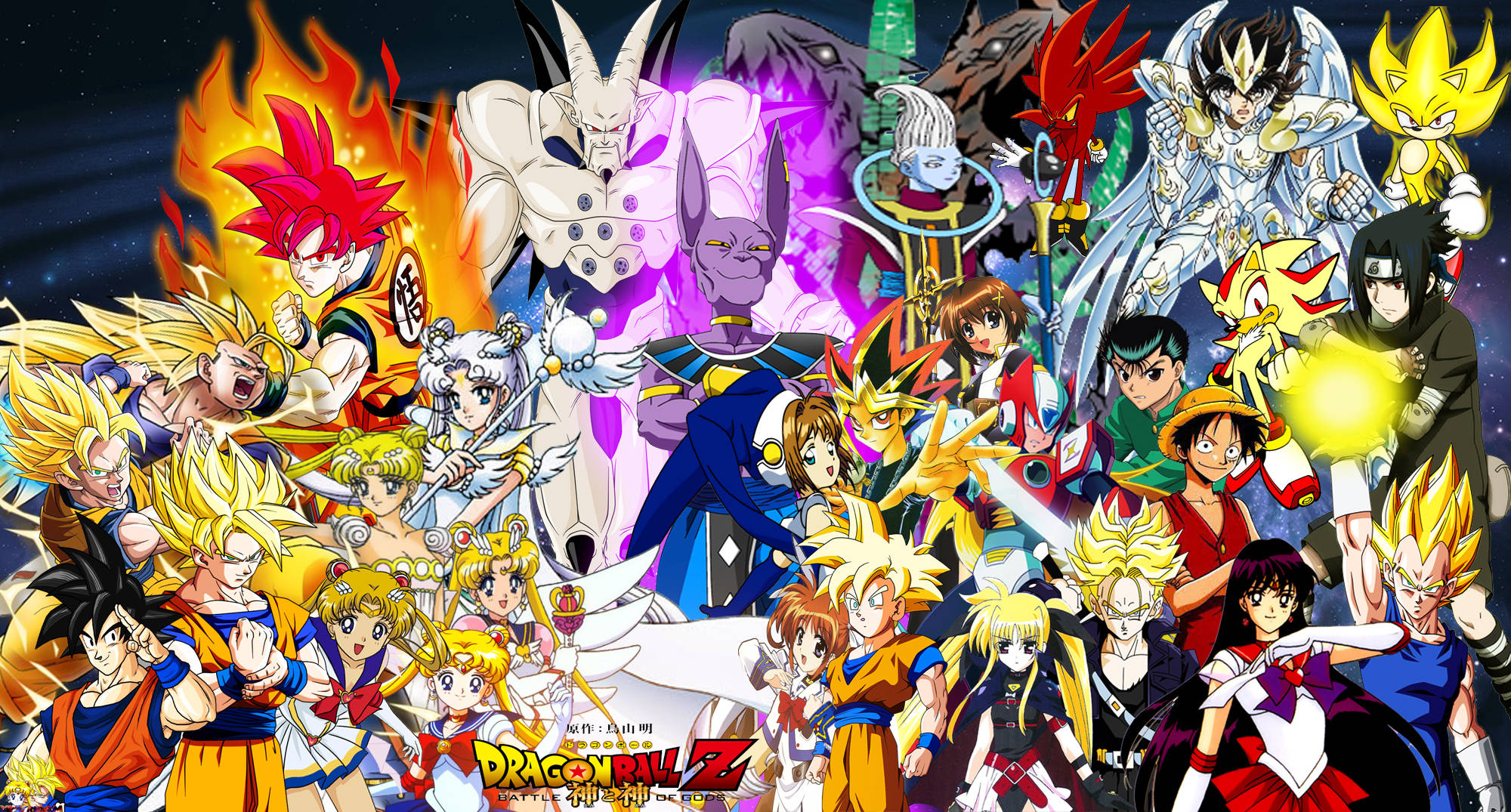 Cool Dragon Ball Z 桌布 壁紙 — 一個充滿活力的動漫拼貼畫，以龍珠Z及其他系列的標誌性角色為特色，背景是宇宙。
