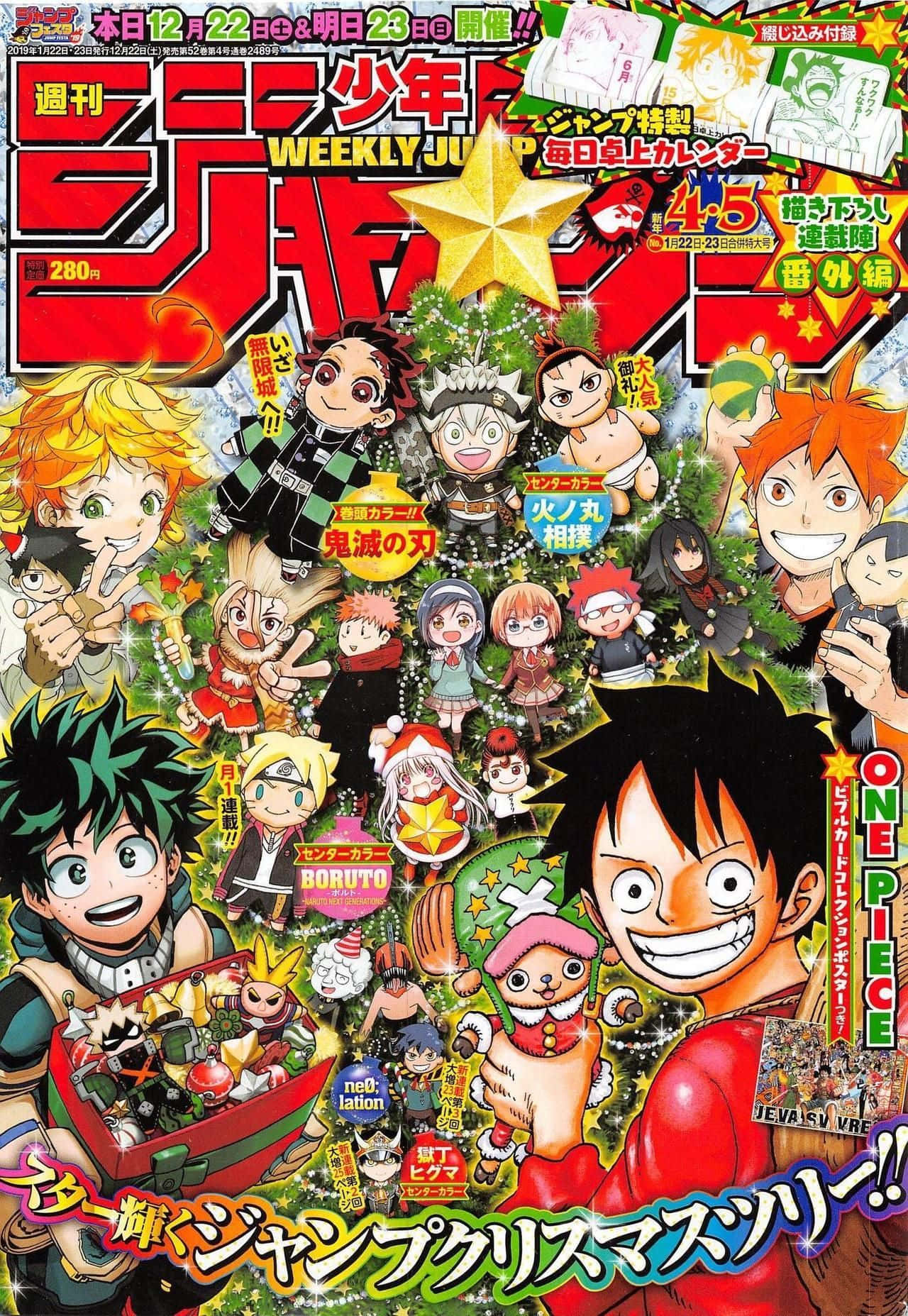 Shonen Jump 桌布 壁紙 — 一個充滿活力的動漫聖誕封面，充滿了像魯夫和炭治郎這樣開朗的漫畫角色，聚集在裝飾好的樹周圍。
