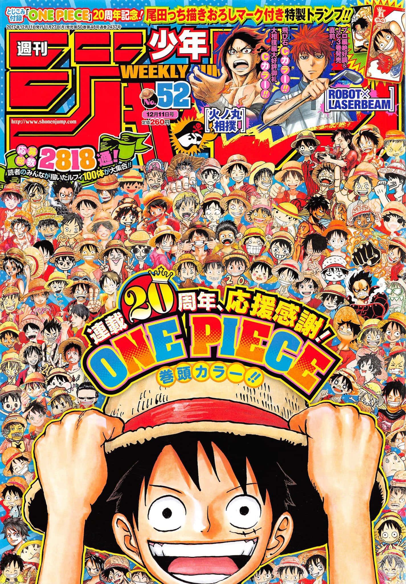 Shonen Jump 桌布 壁紙 — 一個充滿活力的動畫封面，數十個航海王角色慶祝系列20週年。